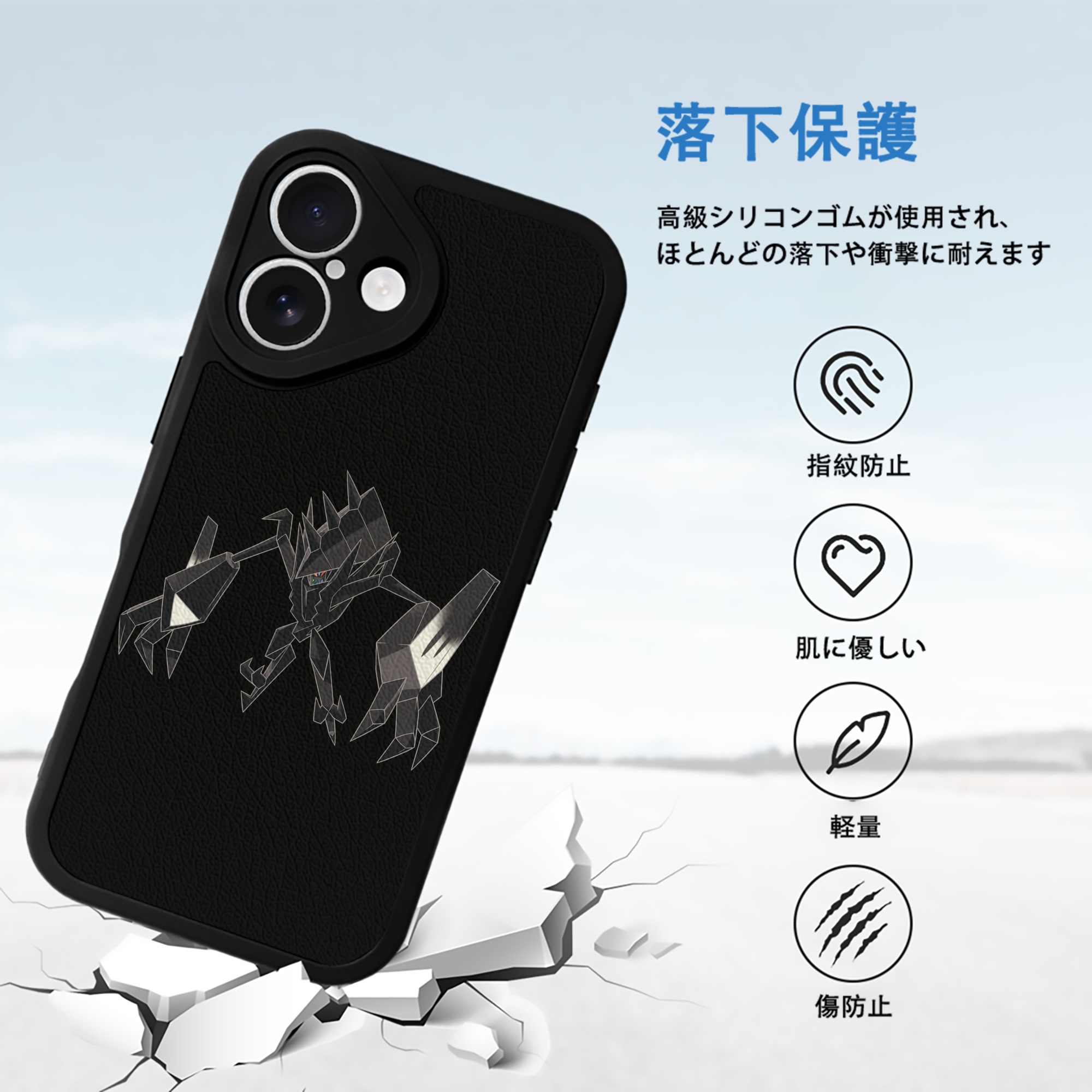ポケットモンスター Pokémon 【iPhone 16シリーズ対応】シリコンスマホケース（レザー調） 材質：シリコン