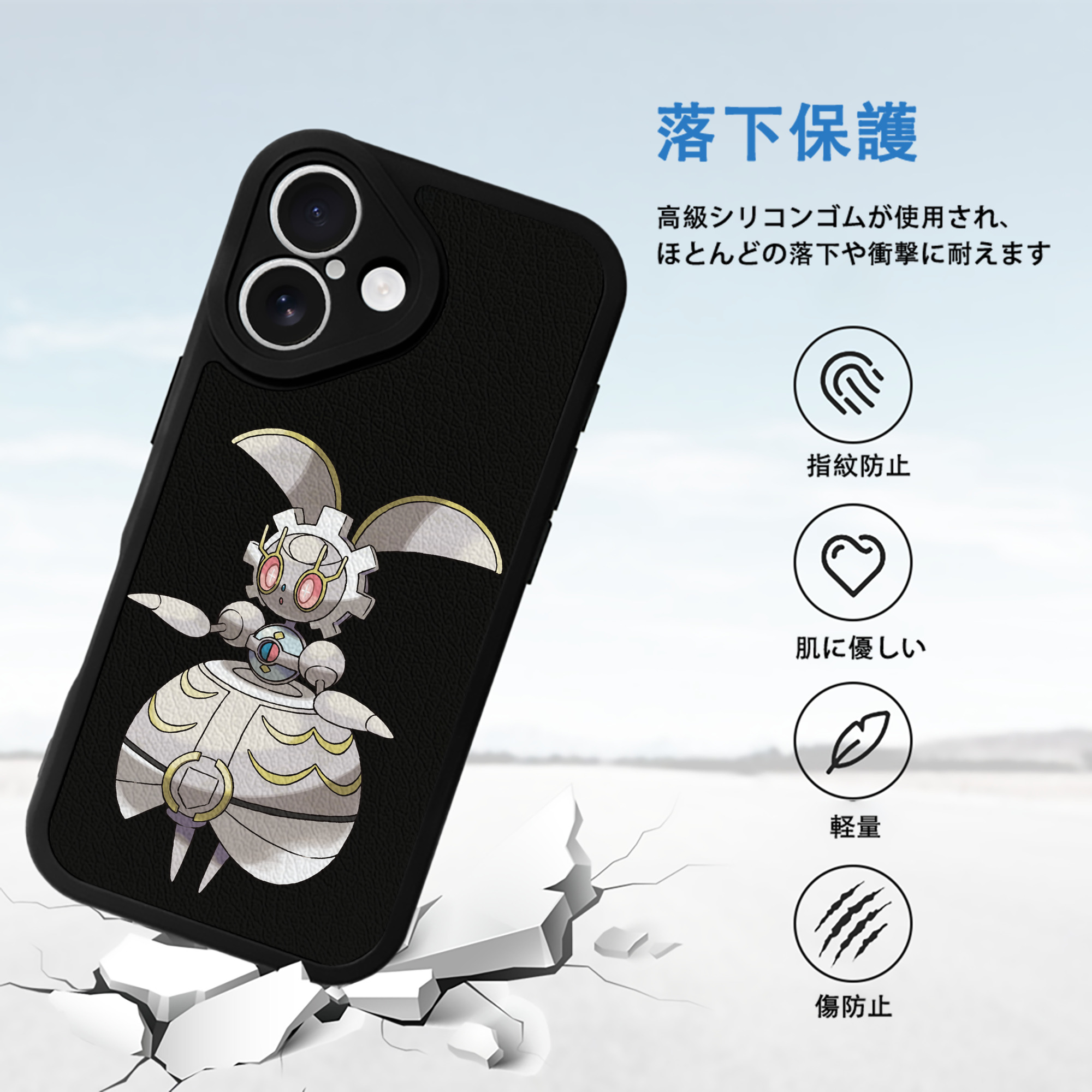 ポケットモンスター Pokémon 【iPhone 16シリーズ対応】シリコンスマホケース（レザー調） 材質：シリコン
