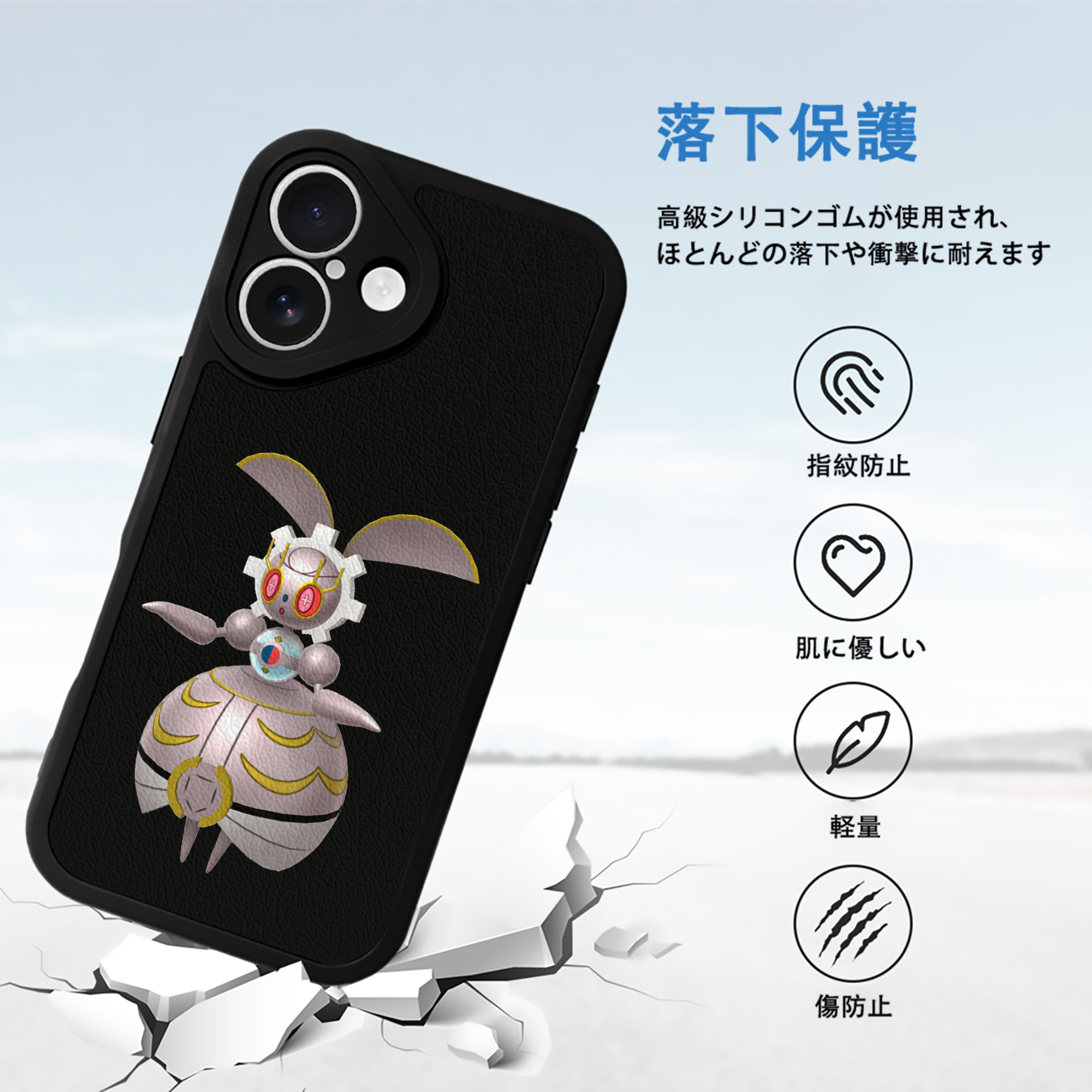 ポケットモンスター Pokémon 【iPhone 16シリーズ対応】シリコンスマホケース（レザー調） 材質：シリコン