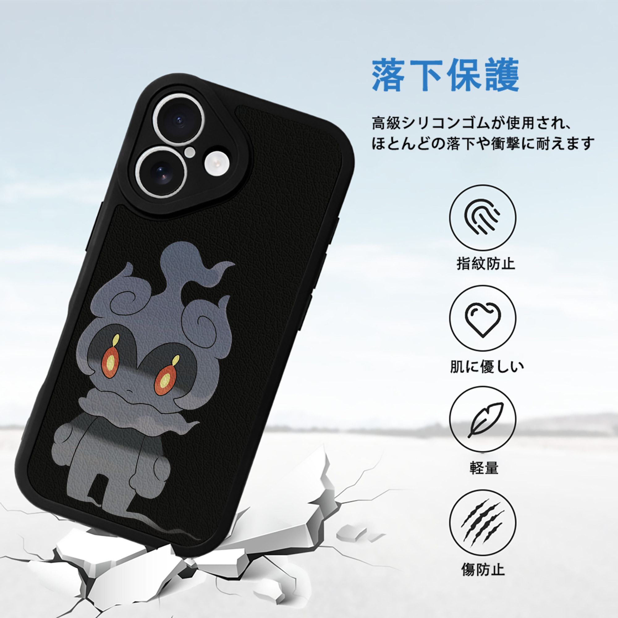 ポケットモンスター Pokémon 【iPhone 16シリーズ対応】シリコンスマホケース（レザー調） 材質：シリコン