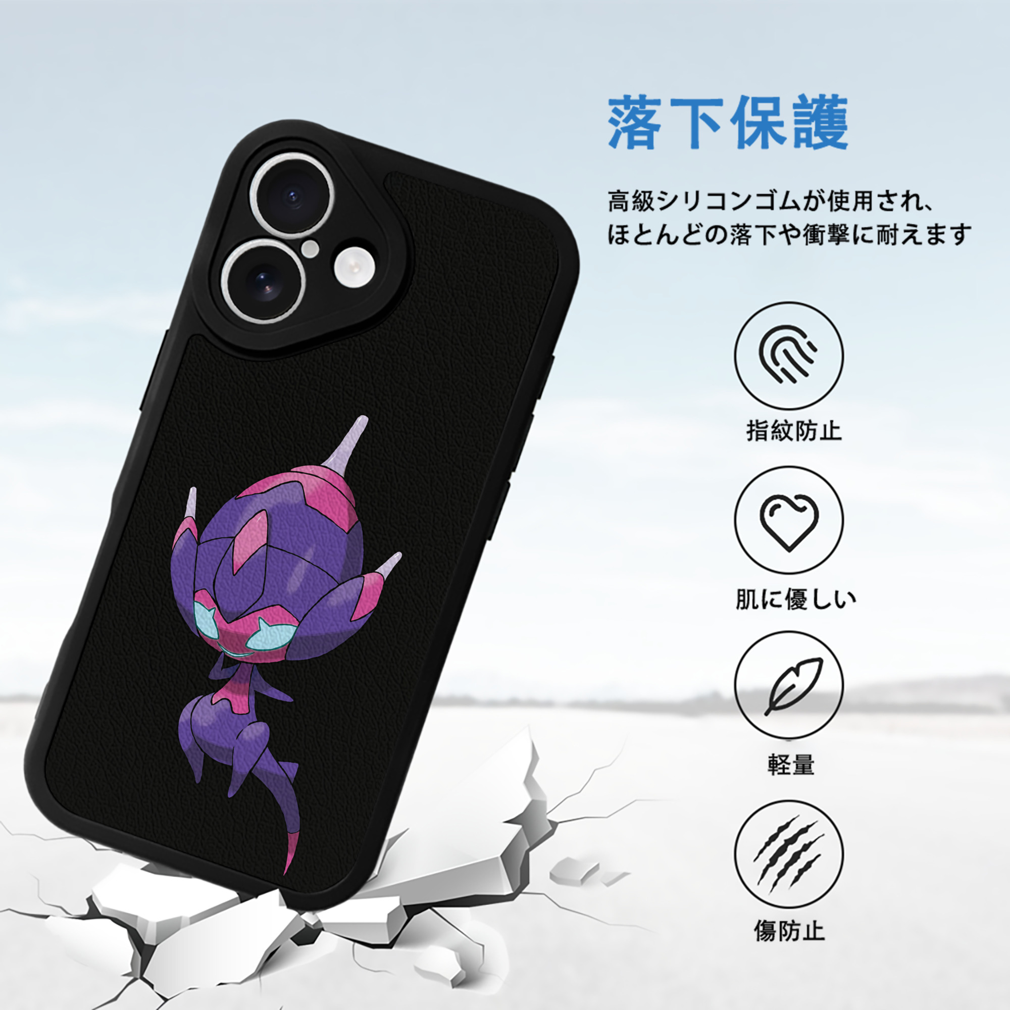 ポケットモンスター Pokémon 【iPhone 16シリーズ対応】シリコンスマホケース（レザー調） 材質：シリコン