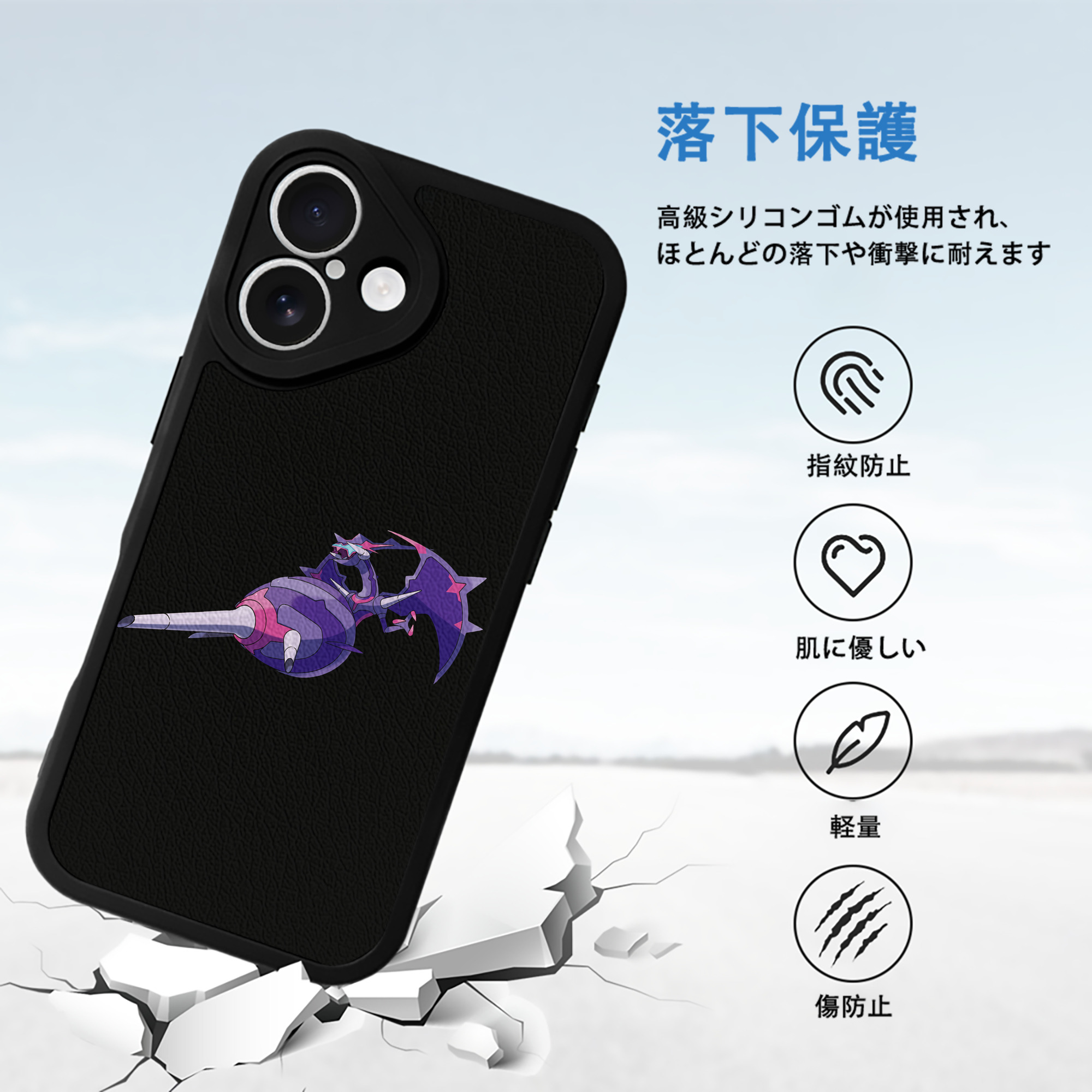 ポケットモンスター Pokémon 【iPhone 16シリーズ対応】シリコンスマホケース（レザー調） 材質：シリコン