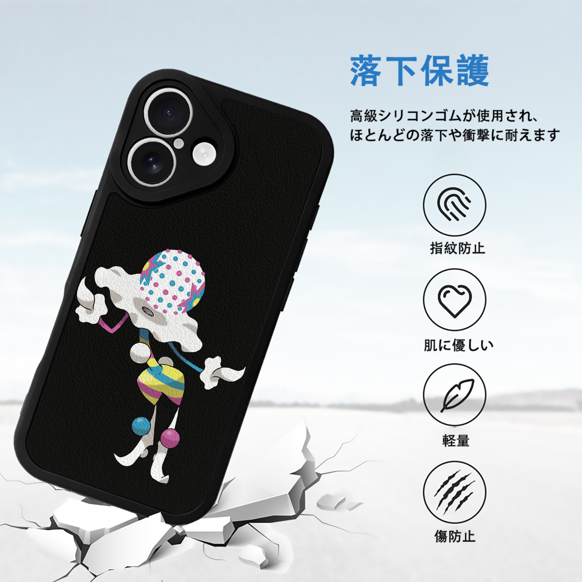 ポケットモンスター Pokémon 【iPhone 16シリーズ対応】シリコンスマホケース（レザー調） 材質：シリコン