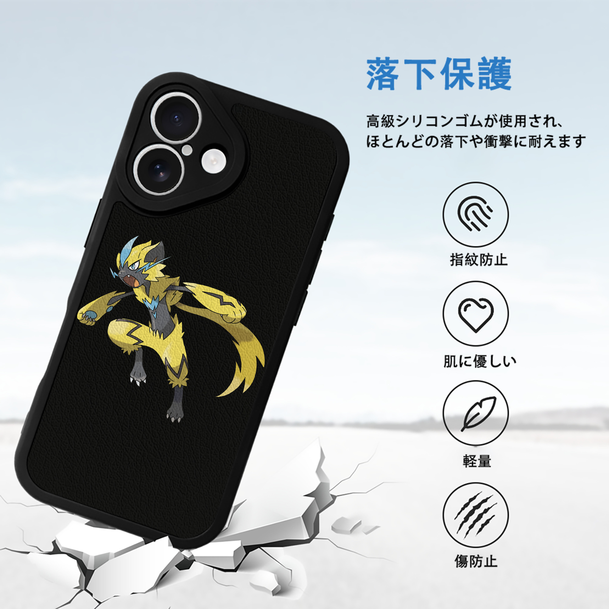 ポケットモンスター Pokémon 【iPhone 16シリーズ対応】シリコンスマホケース（レザー調） 材質：シリコン