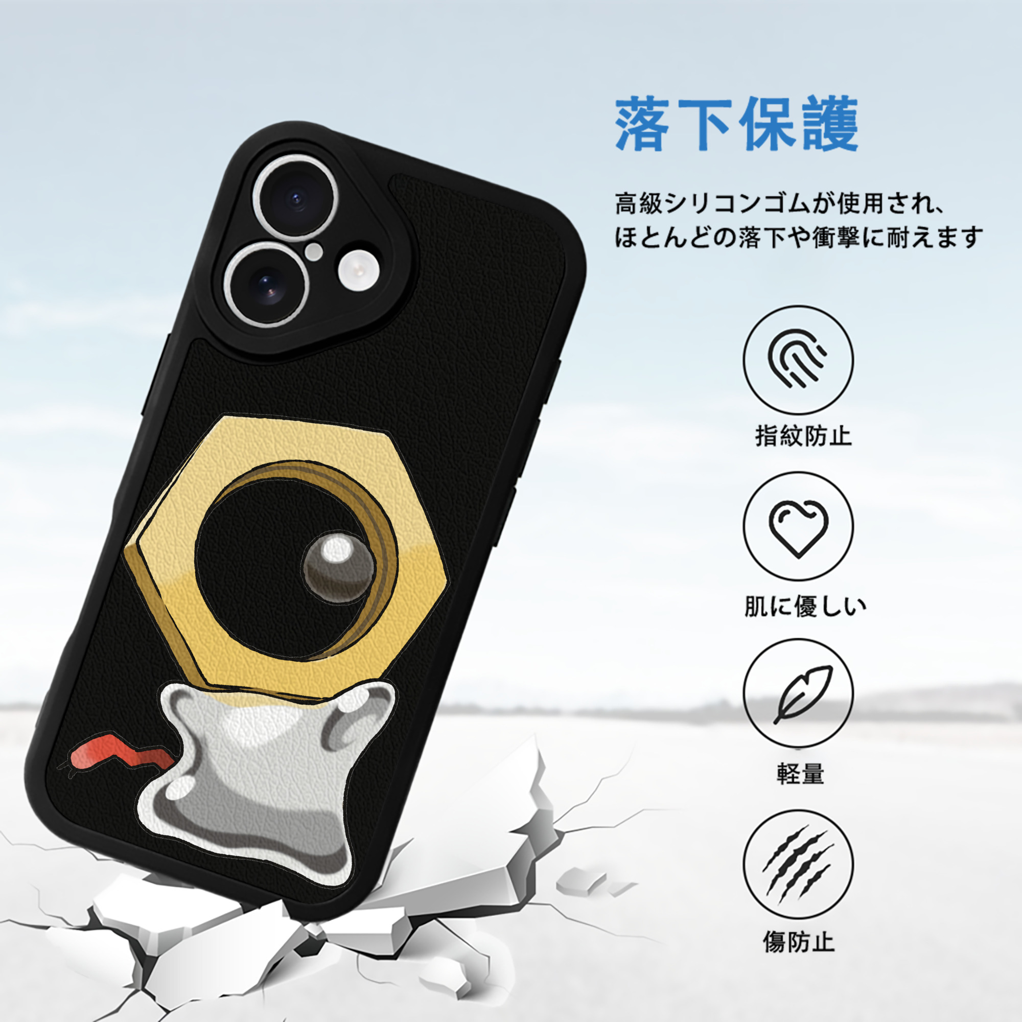 ポケットモンスター Pokémon 【iPhone 16シリーズ対応】シリコンスマホケース（レザー調） 材質：シリコン