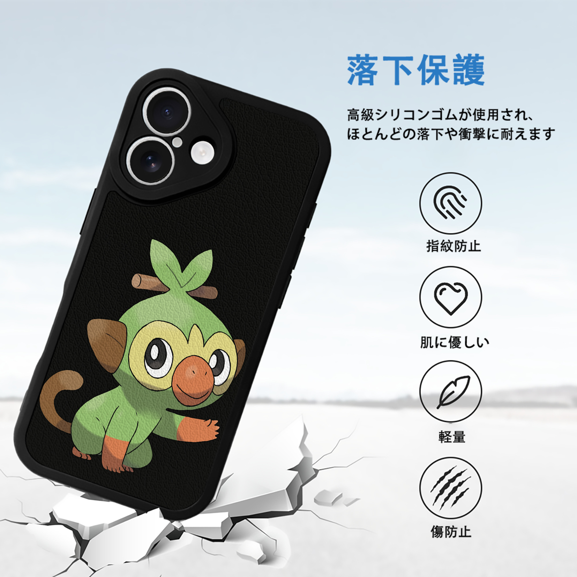 ポケットモンスター Pokémon 【iPhone 16シリーズ対応】シリコンスマホケース（レザー調） 材質：シリコン