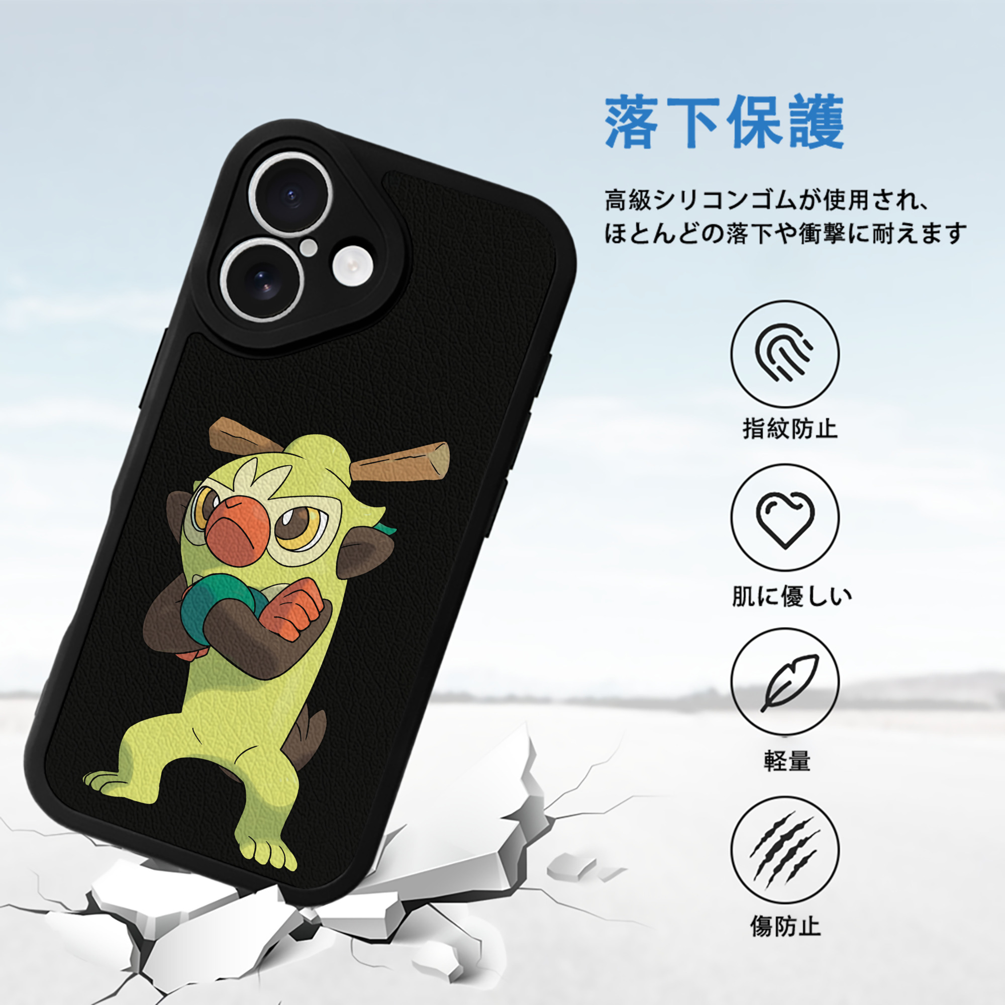 ポケットモンスター Pokémon 【iPhone 16シリーズ対応】シリコンスマホケース（レザー調） 材質：シリコン