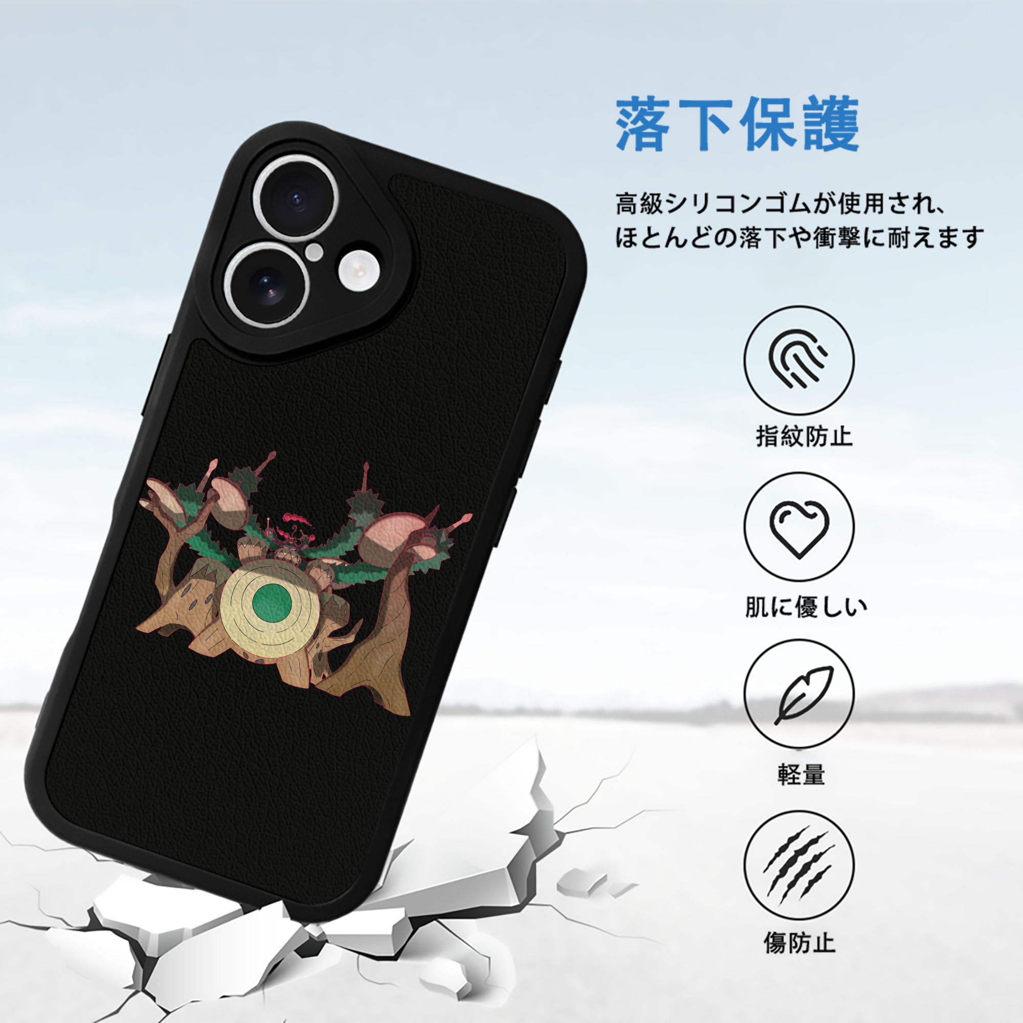 ポケットモンスター Pokémon 【iPhone 16シリーズ対応】シリコンスマホケース（レザー調） 材質：シリコン
