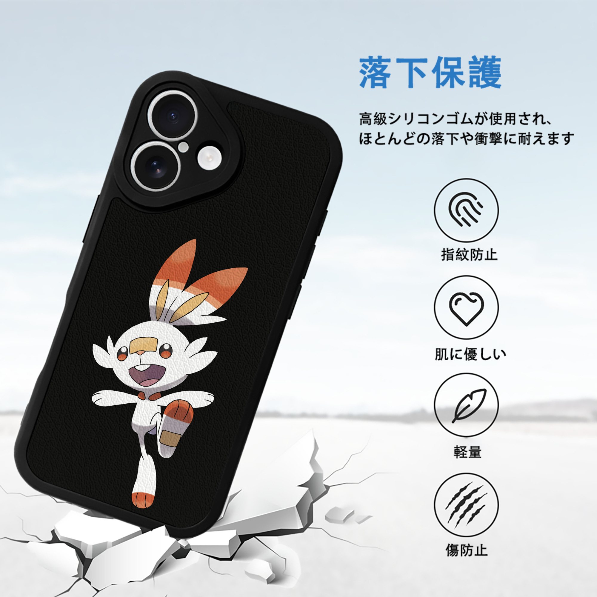 ポケットモンスター Pokémon 【iPhone 16シリーズ対応】シリコンスマホケース（レザー調） 材質：シリコン