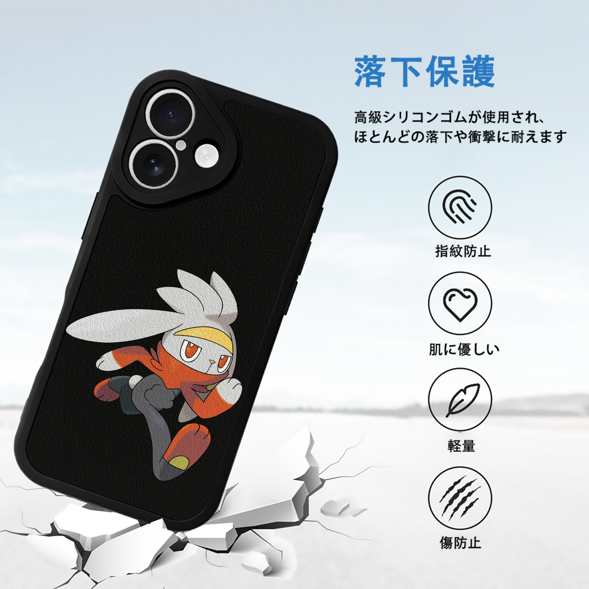 ポケットモンスター Pokémon 【iPhone 16シリーズ対応】シリコンスマホケース（レザー調） 材質：シリコン