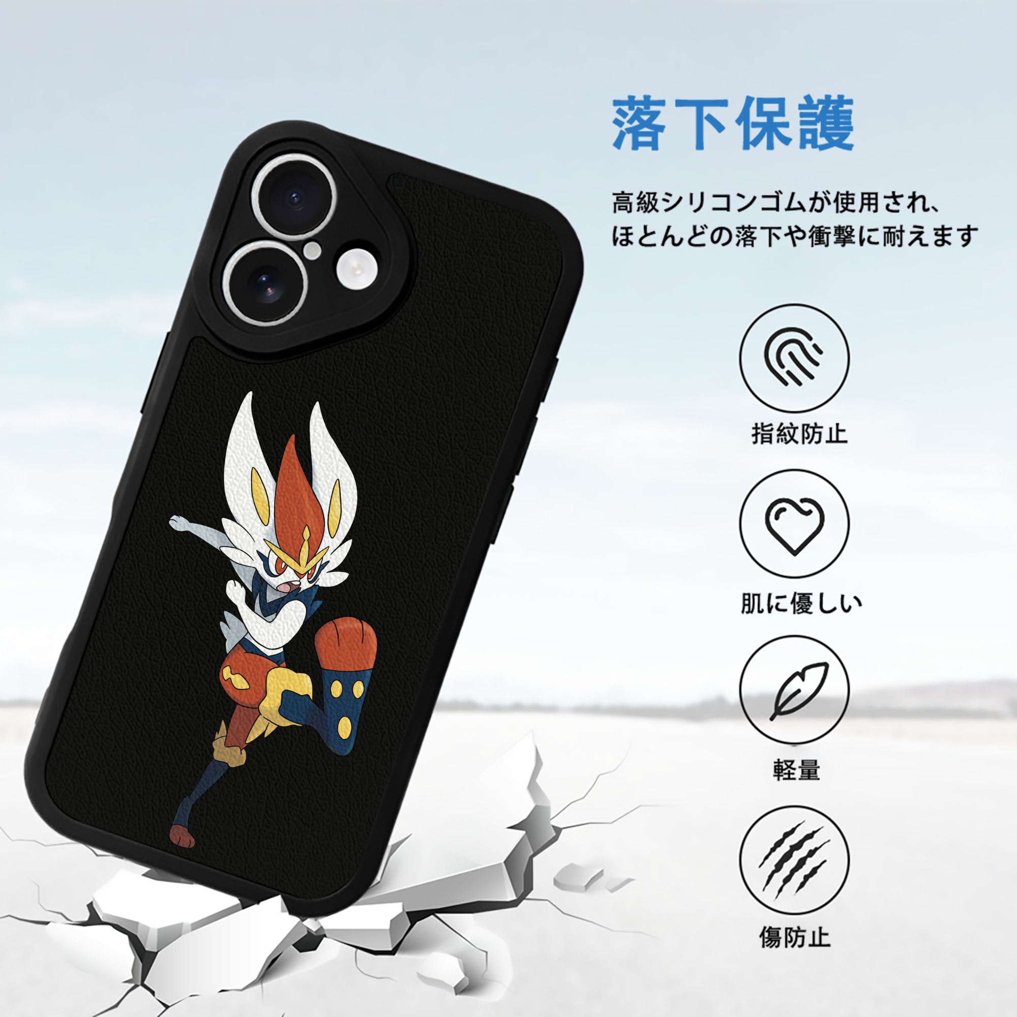 ポケットモンスター Pokémon 【iPhone 16シリーズ対応】シリコンスマホケース（レザー調） 材質：シリコン