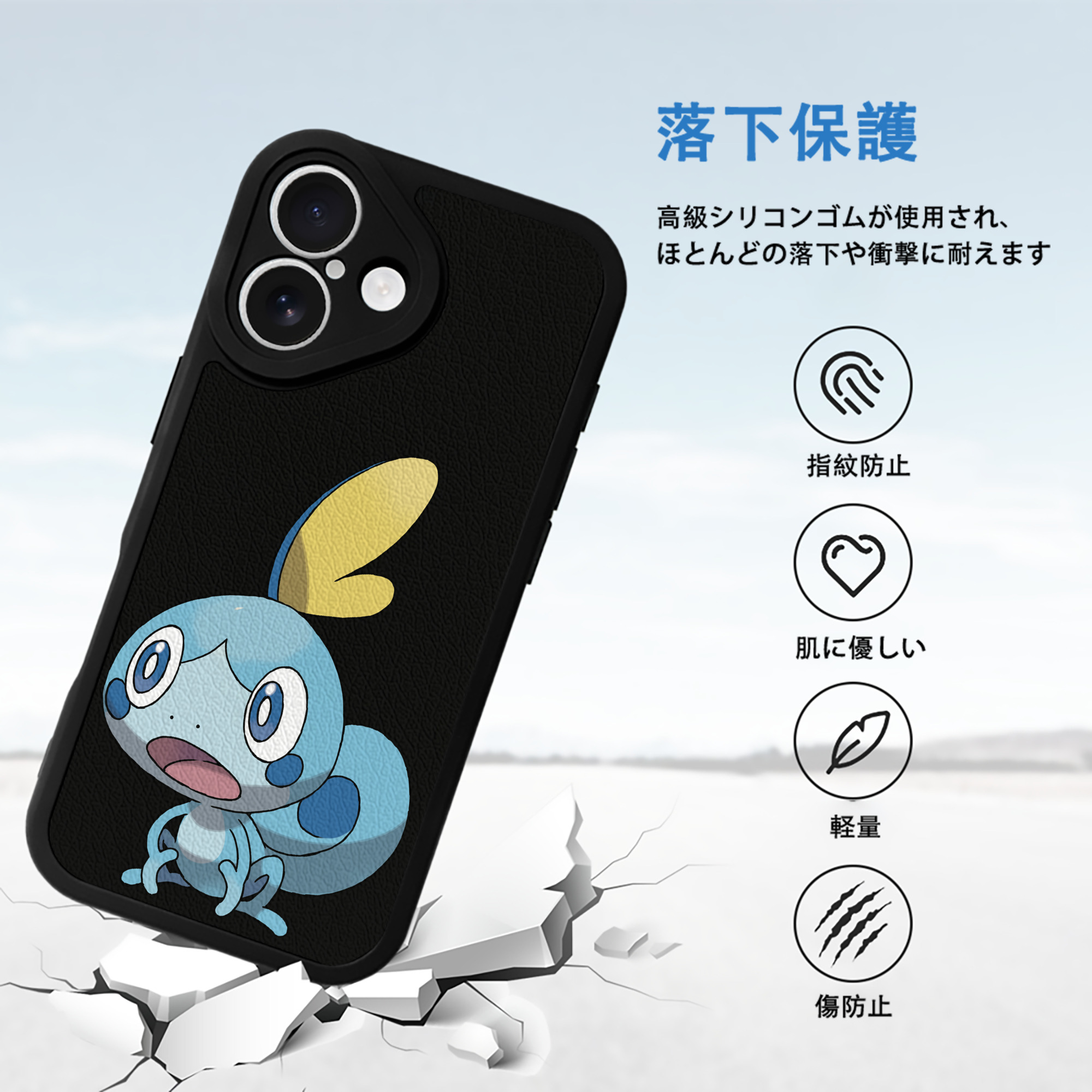 ポケットモンスター Pokémon 【iPhone 16シリーズ対応】シリコンスマホケース（レザー調） 材質：シリコン