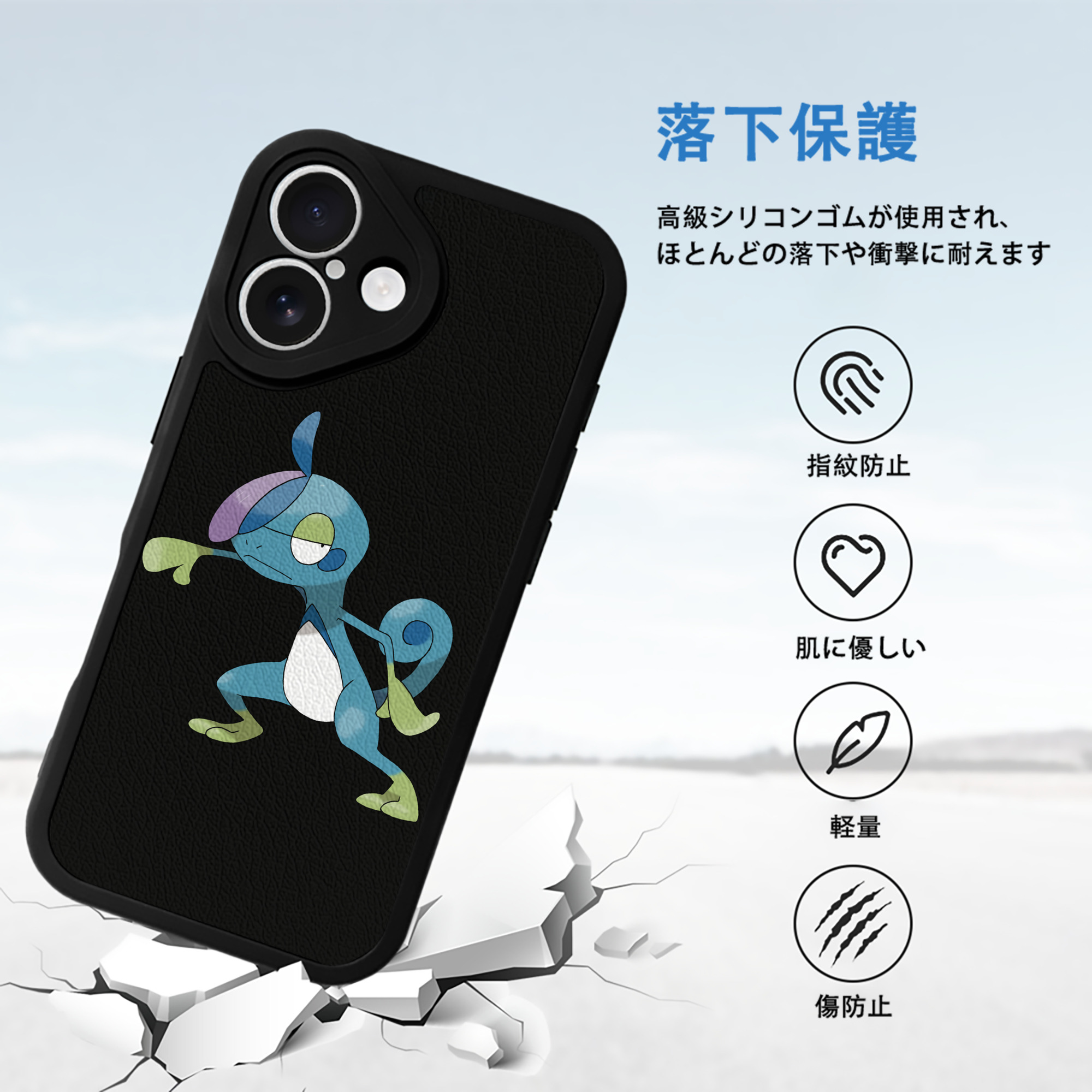 ポケットモンスター Pokémon 【iPhone 16シリーズ対応】シリコンスマホケース（レザー調） 材質：シリコン