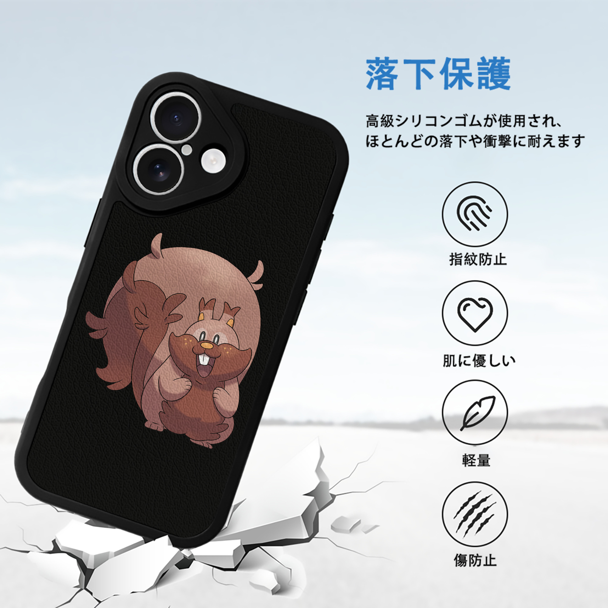 ポケットモンスター Pokémon 【iPhone 16シリーズ対応】シリコンスマホケース（レザー調） 材質：シリコン