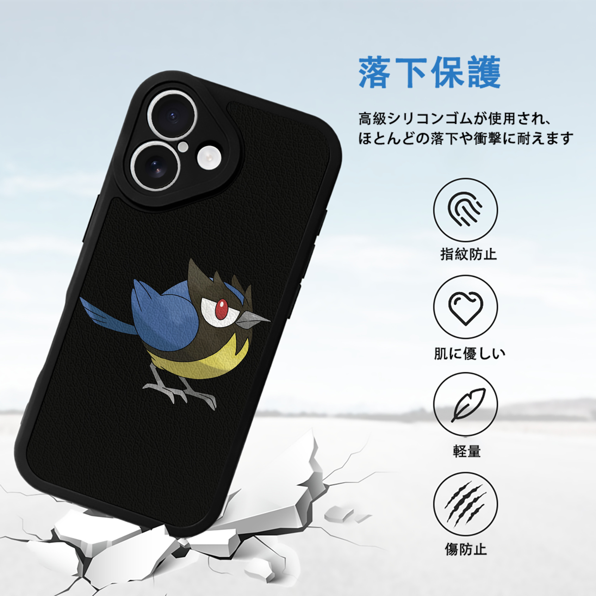 ポケットモンスター Pokémon 【iPhone 16シリーズ対応】シリコンスマホケース（レザー調） 材質：シリコン