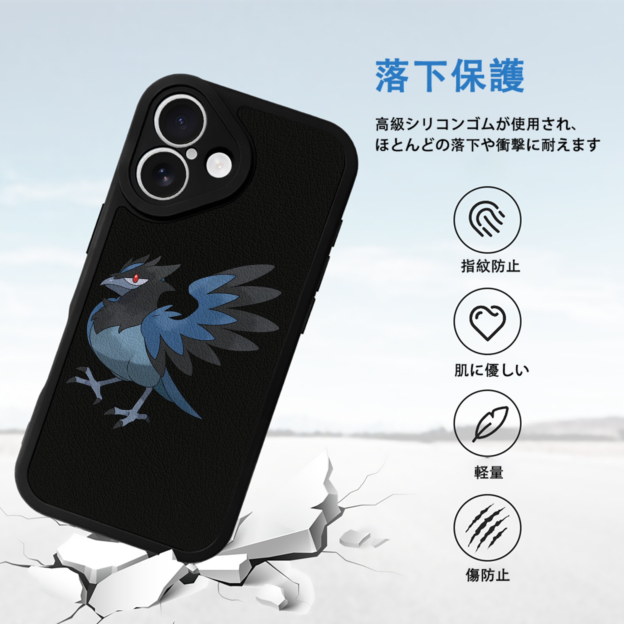 ポケットモンスター Pokémon 【iPhone 16シリーズ対応】シリコンスマホケース（レザー調） 材質：シリコン
