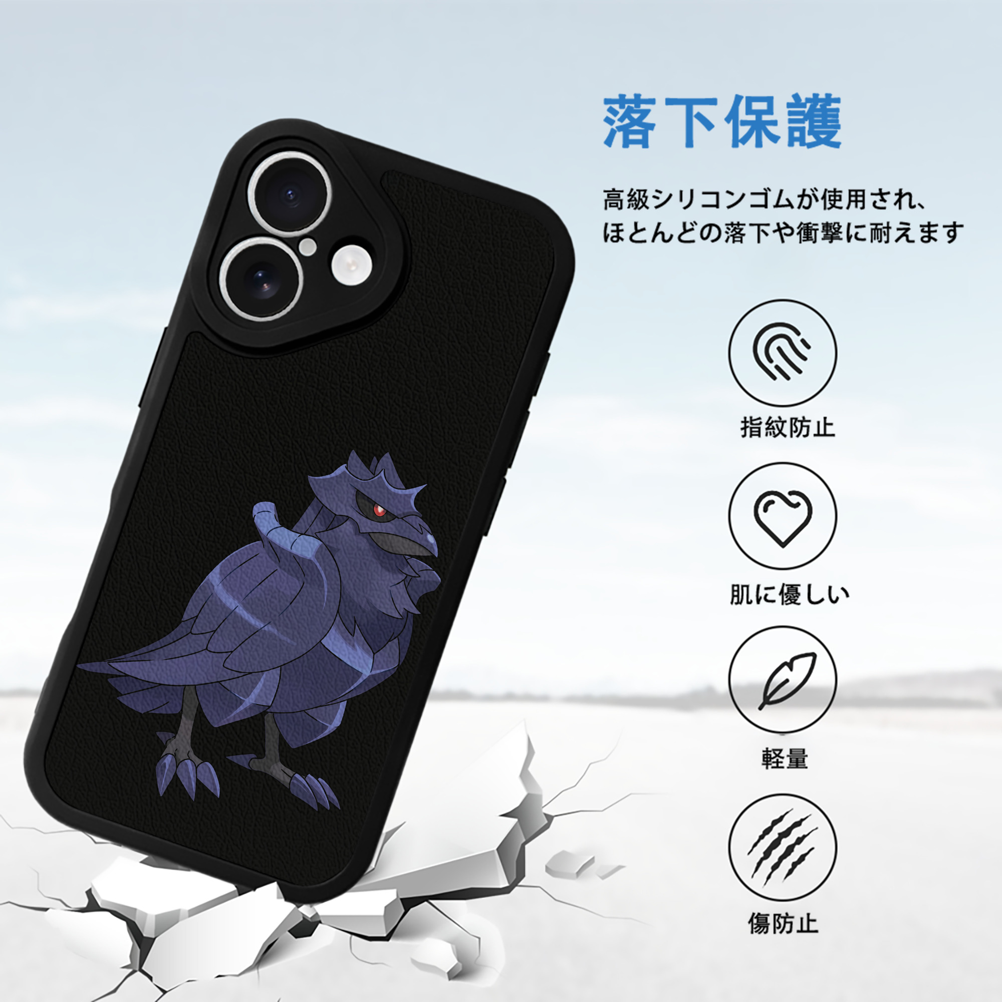 ポケットモンスター Pokémon 【iPhone 16シリーズ対応】シリコンスマホケース（レザー調） 材質：シリコン