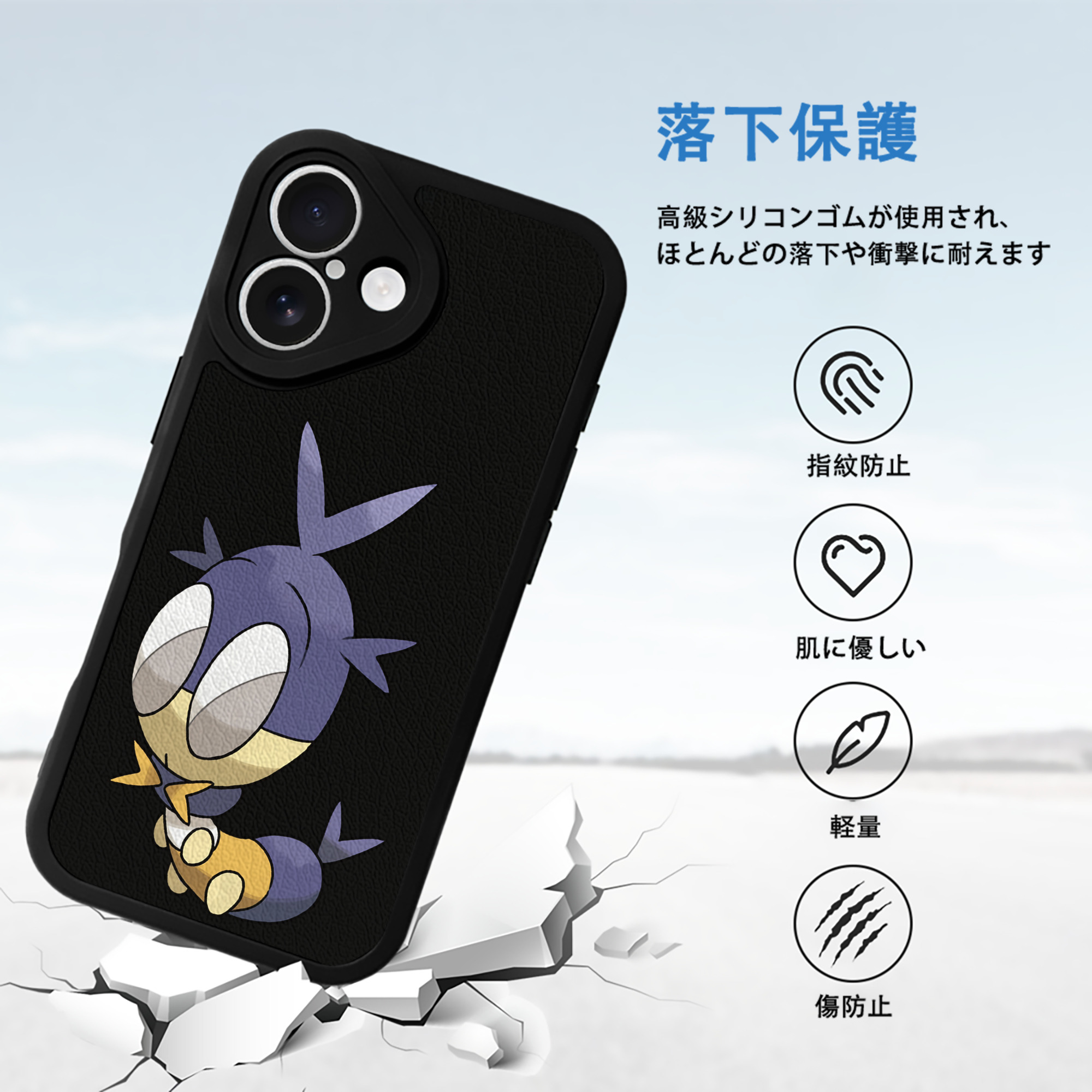 ポケットモンスター Pokémon 【iPhone 16シリーズ対応】シリコンスマホケース（レザー調） 材質：シリコン