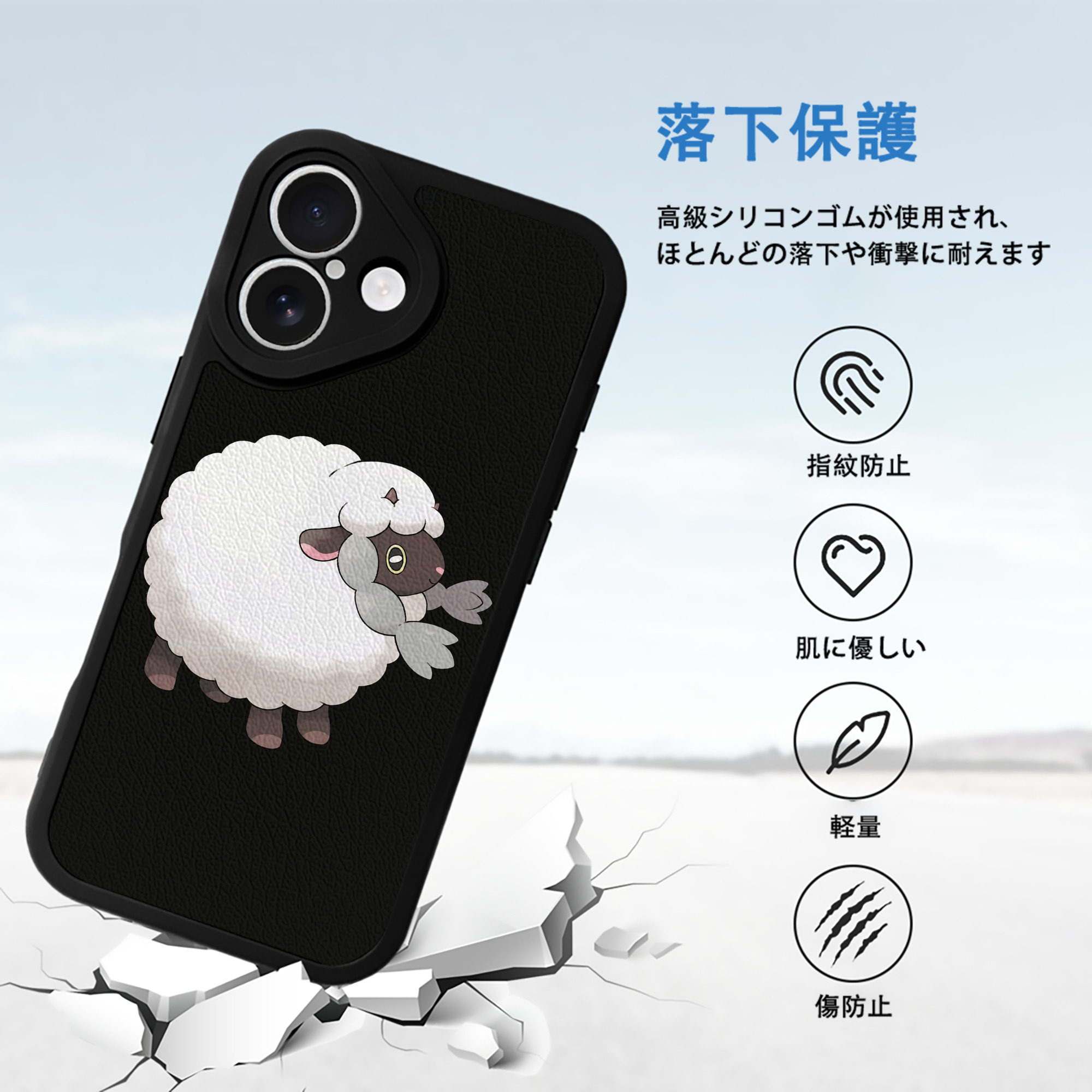 ポケットモンスター Pokémon 【iPhone 16シリーズ対応】シリコンスマホケース（レザー調） 材質：シリコン