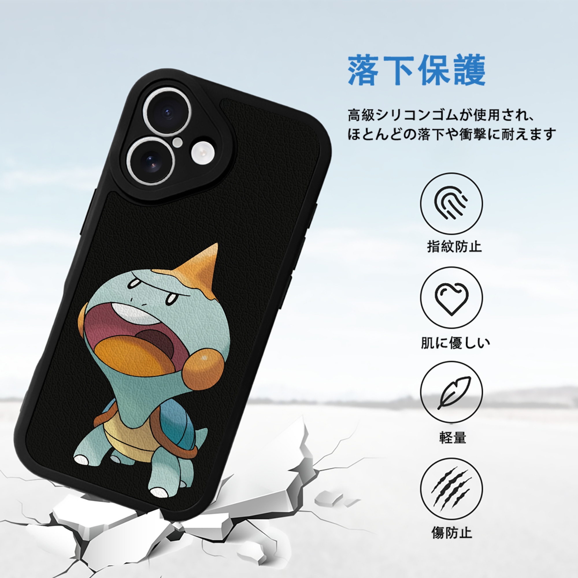 ポケットモンスター Pokémon 【iPhone 16シリーズ対応】シリコンスマホケース（レザー調） 材質：シリコン