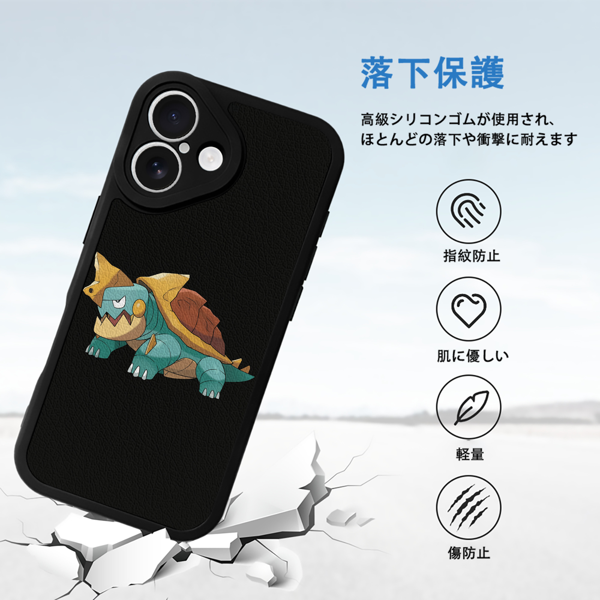 ポケットモンスター Pokémon 【iPhone 16シリーズ対応】シリコンスマホケース（レザー調） 材質：シリコン