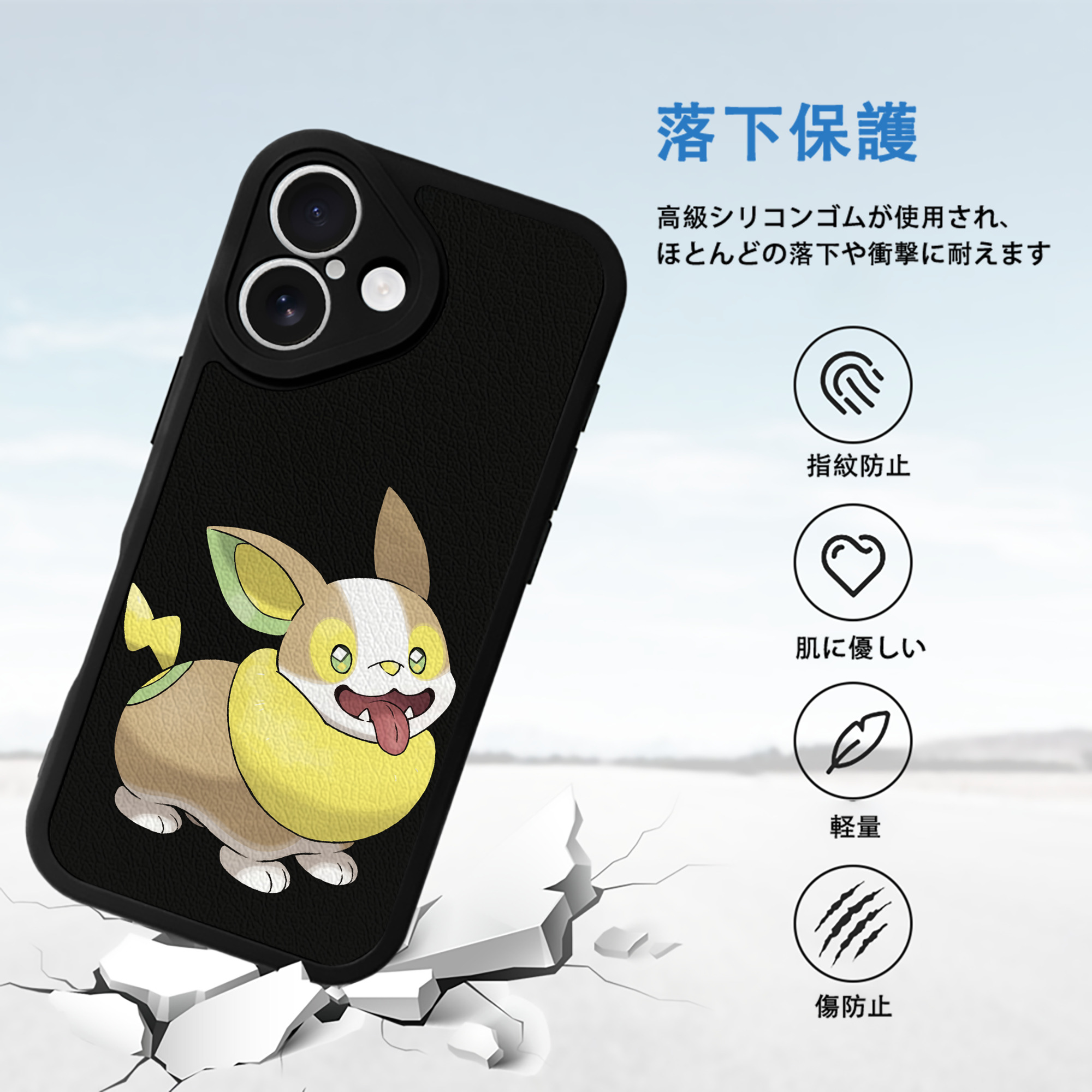 ポケットモンスター Pokémon 【iPhone 16シリーズ対応】シリコンスマホケース（レザー調） 材質：シリコン