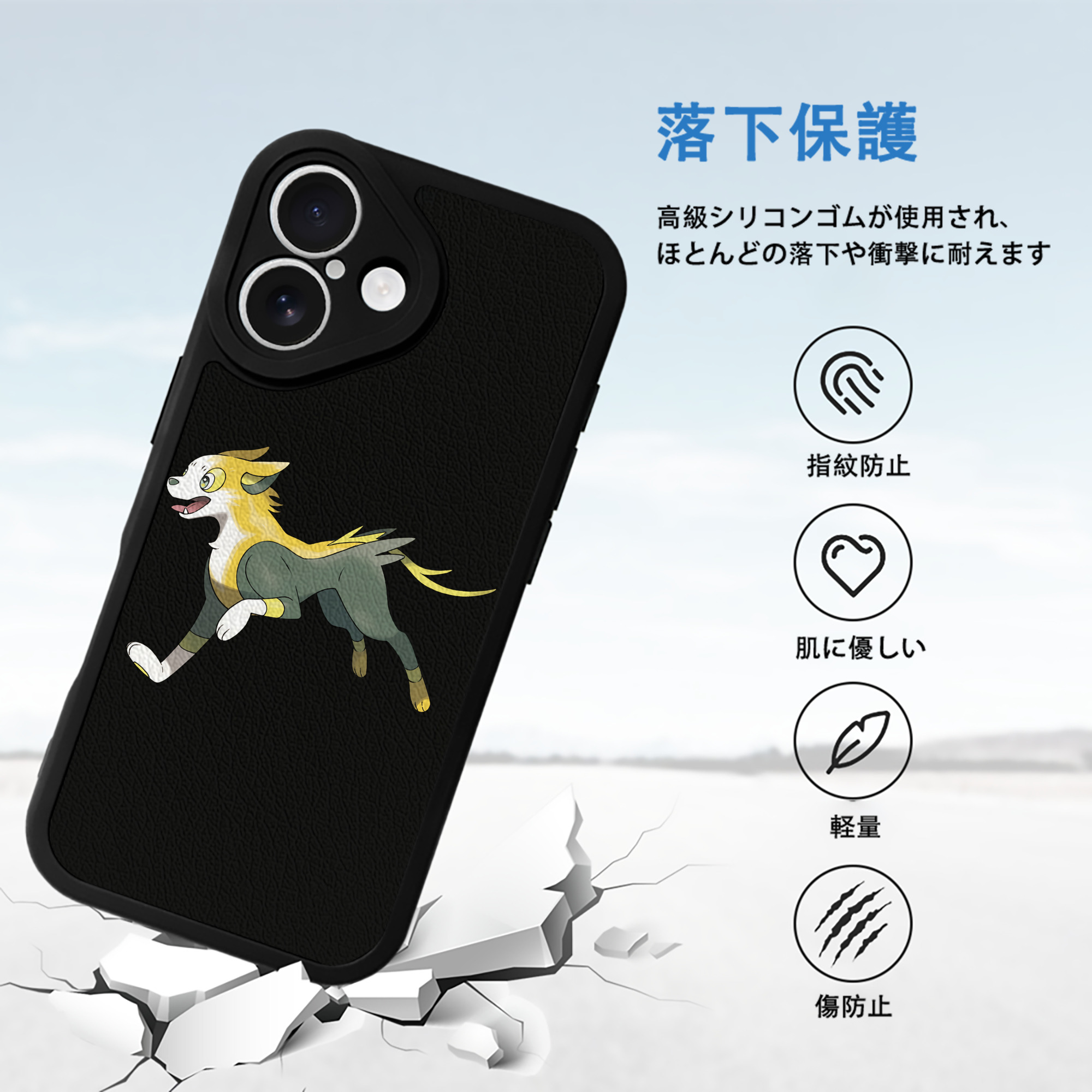 ポケットモンスター Pokémon 【iPhone 16シリーズ対応】シリコンスマホケース（レザー調） 材質：シリコン