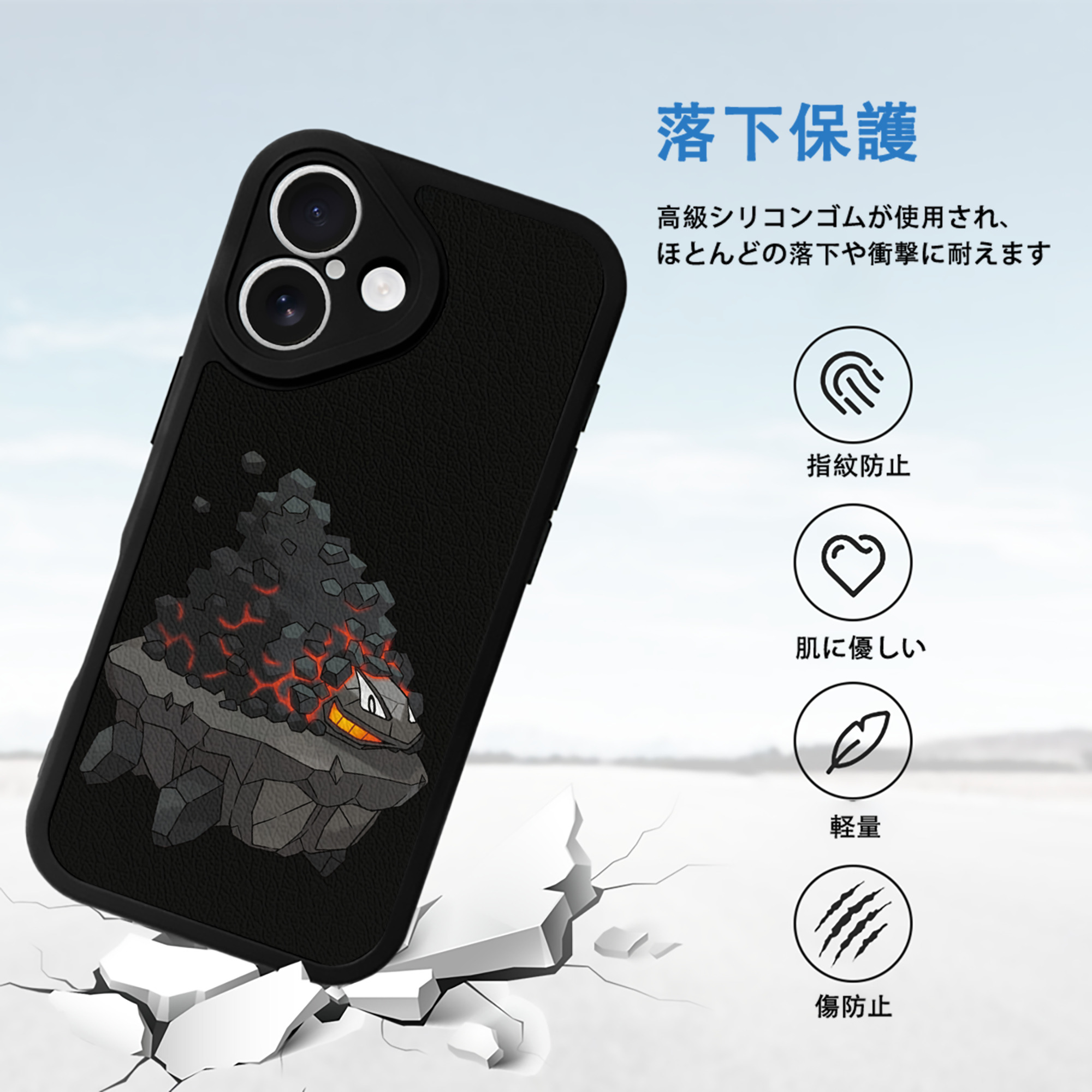 ポケットモンスター Pokémon 【iPhone 16シリーズ対応】シリコンスマホケース（レザー調） 材質：シリコン