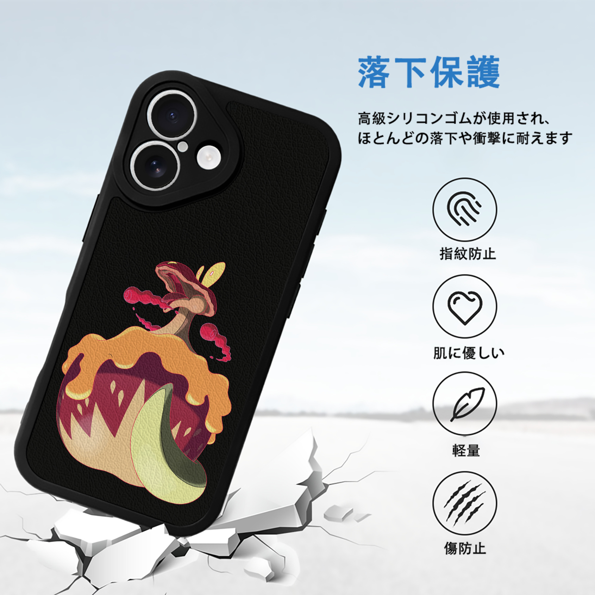 ポケットモンスター Pokémon 【iPhone 16シリーズ対応】シリコンスマホケース（レザー調） 材質：シリコン