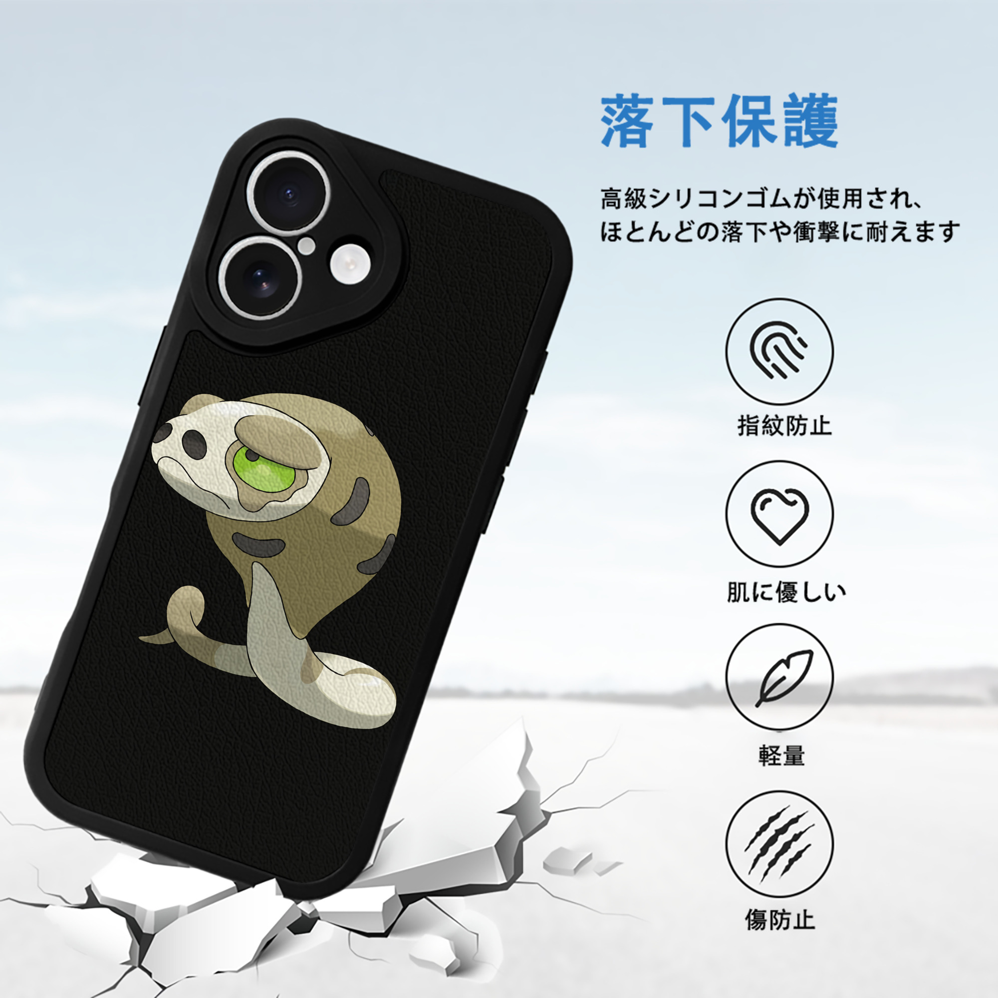 ポケットモンスター Pokémon 【iPhone 16シリーズ対応】シリコンスマホケース（レザー調） 材質：シリコン