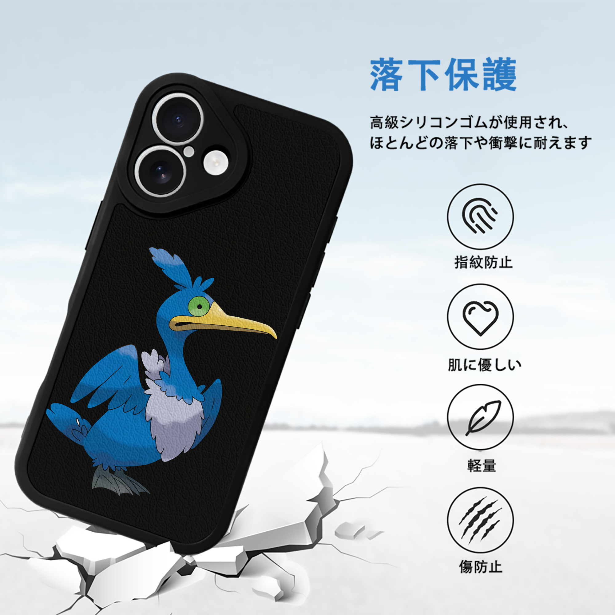 ポケットモンスター Pokémon 【iPhone 16シリーズ対応】シリコンスマホケース（レザー調） 材質：シリコン