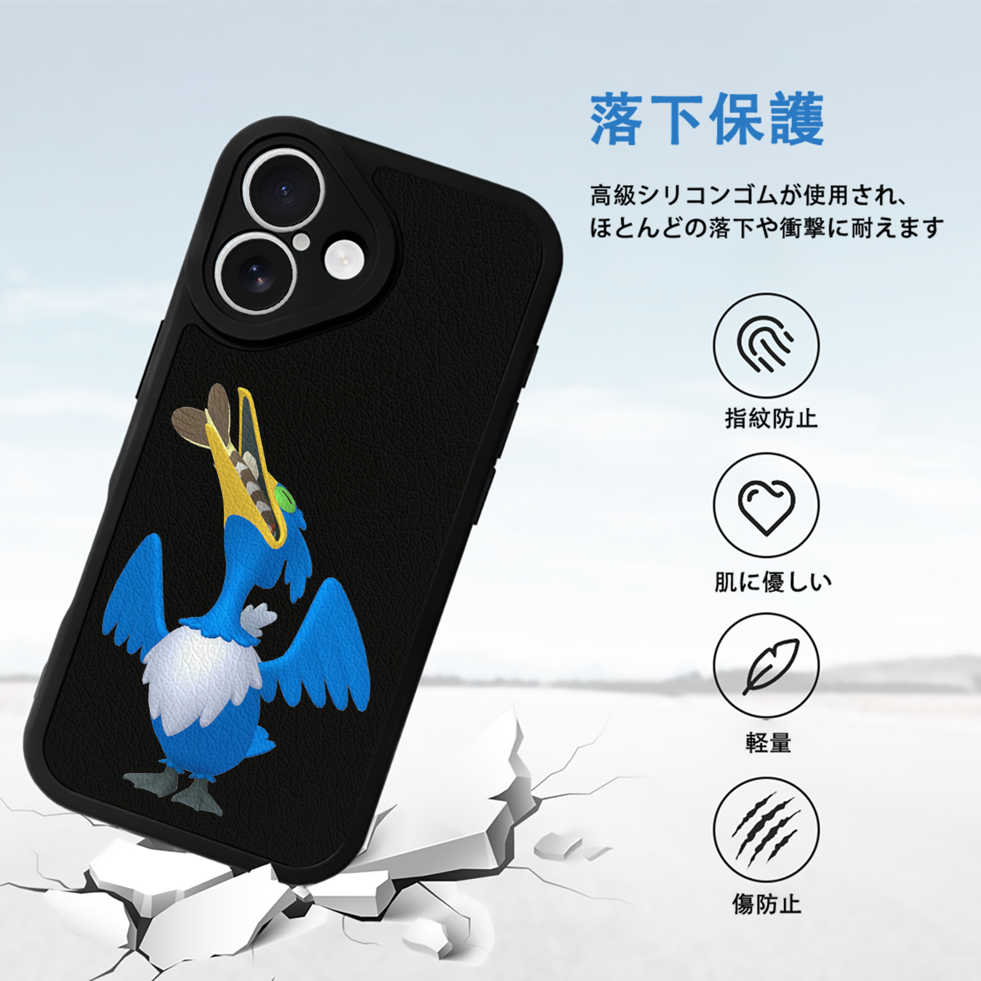 ポケットモンスター Pokémon 【iPhone 16シリーズ対応】シリコンスマホケース（レザー調） 材質：シリコン