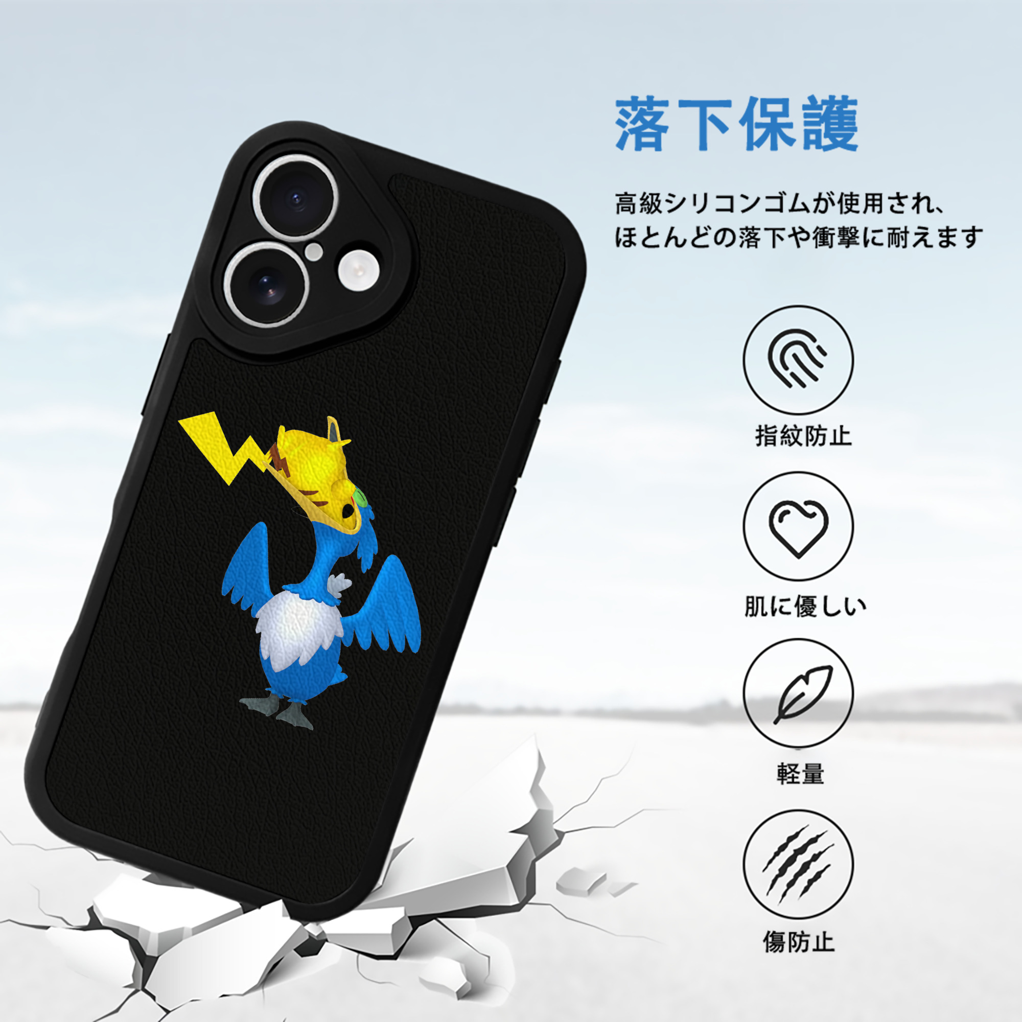 ポケットモンスター Pokémon 【iPhone 16シリーズ対応】シリコンスマホケース（レザー調） 材質：シリコン