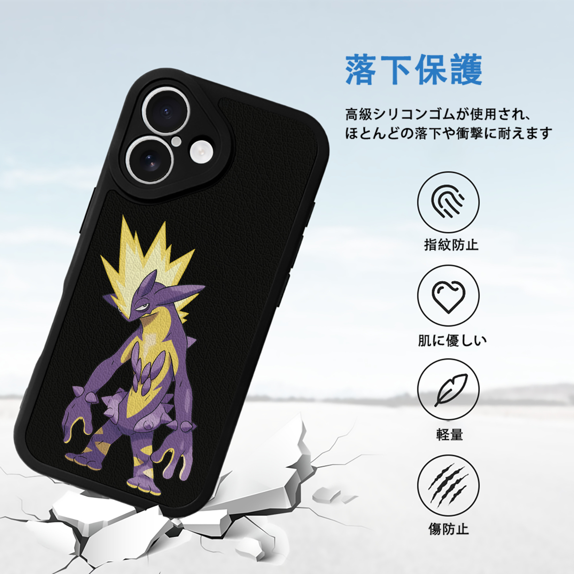 ポケットモンスター Pokémon 【iPhone 16シリーズ対応】シリコンスマホケース（レザー調） 材質：シリコン