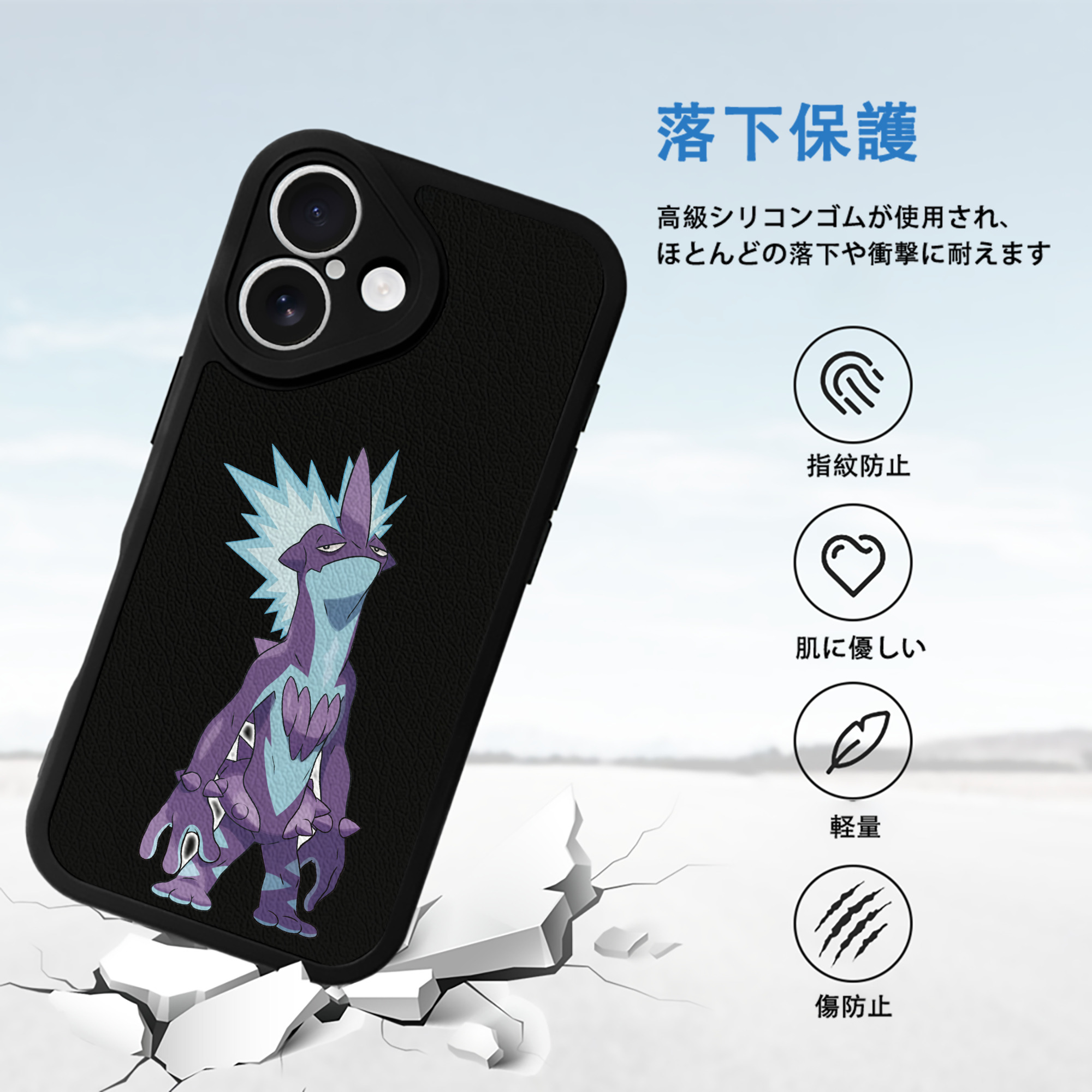 ポケットモンスター Pokémon 【iPhone 16シリーズ対応】シリコンスマホケース（レザー調） 材質：シリコン