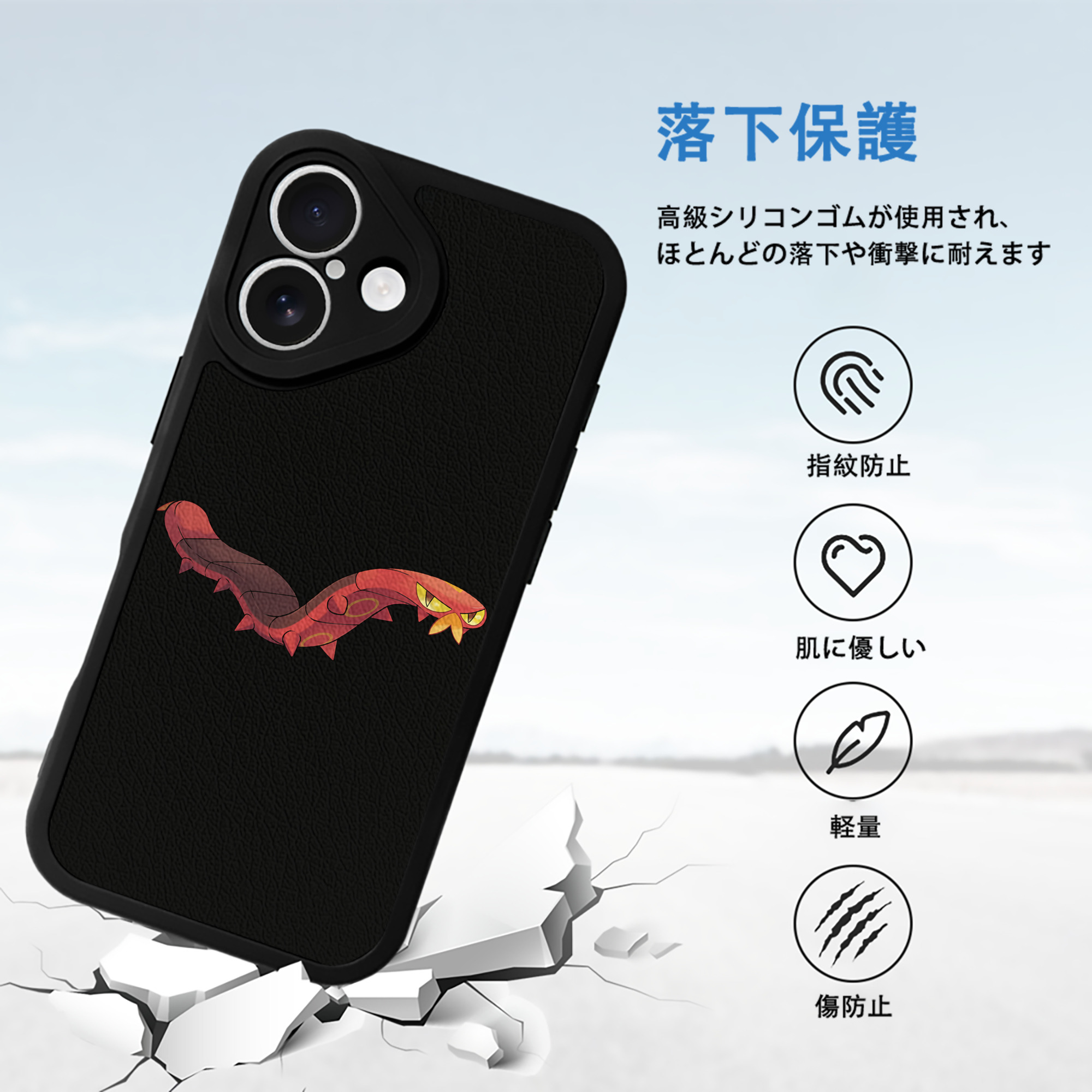 ポケットモンスター Pokémon 【iPhone 16シリーズ対応】シリコンスマホケース（レザー調） 材質：シリコン