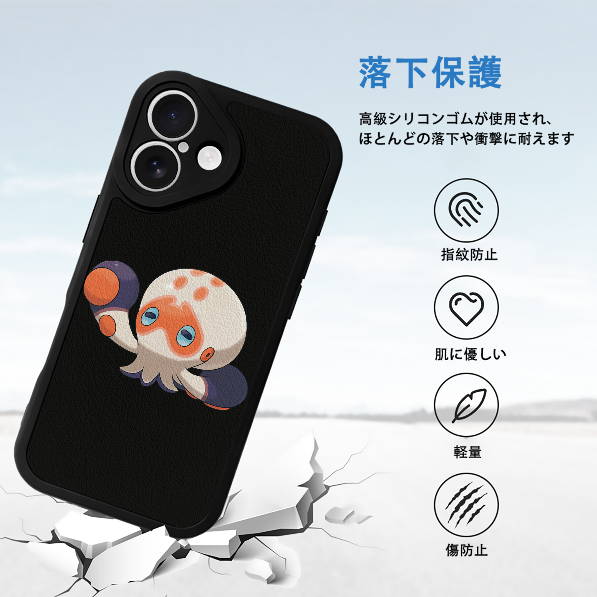 ポケットモンスター Pokémon 【iPhone 16シリーズ対応】シリコンスマホケース（レザー調） 材質：シリコン