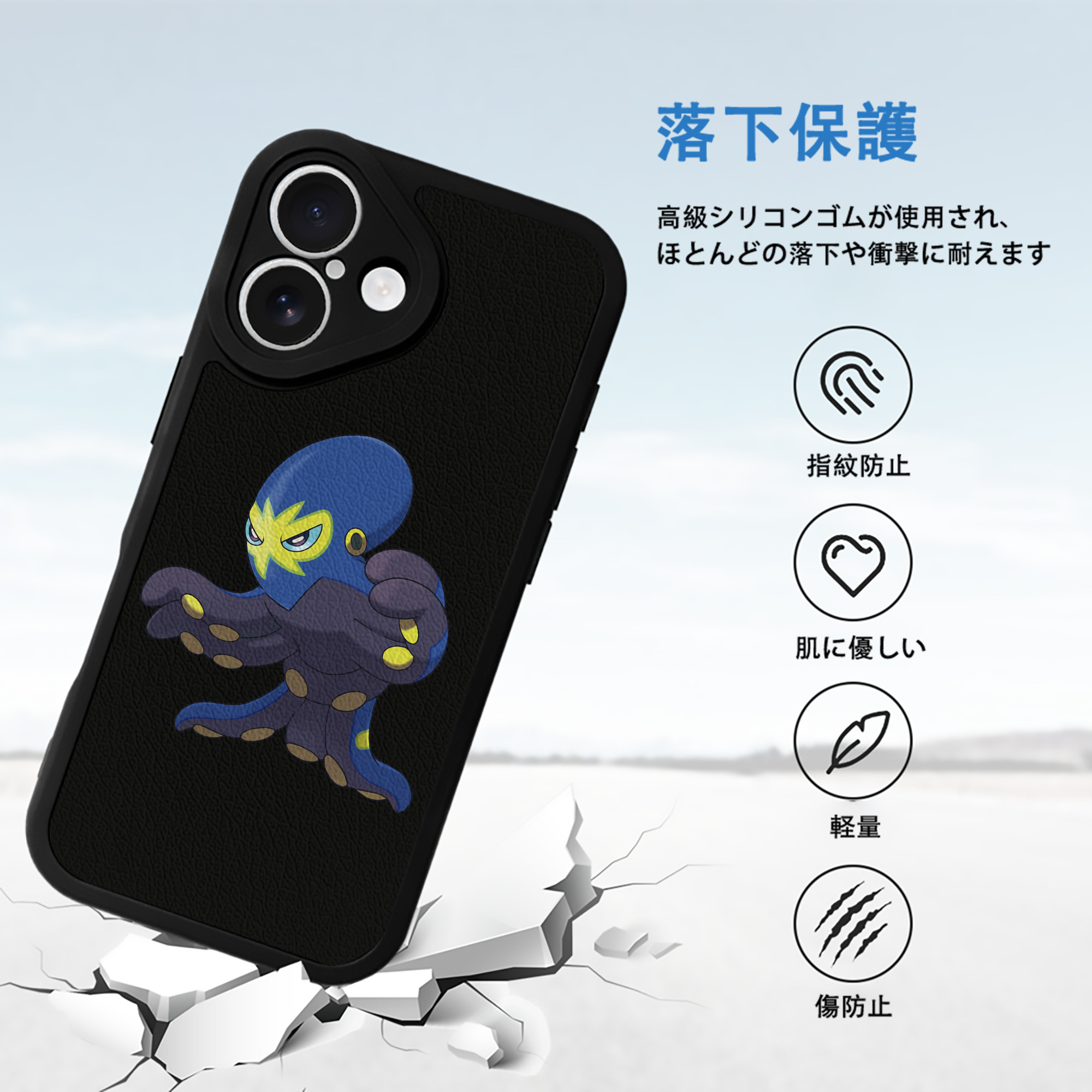 ポケットモンスター Pokémon 【iPhone 16シリーズ対応】シリコンスマホケース（レザー調） 材質：シリコン