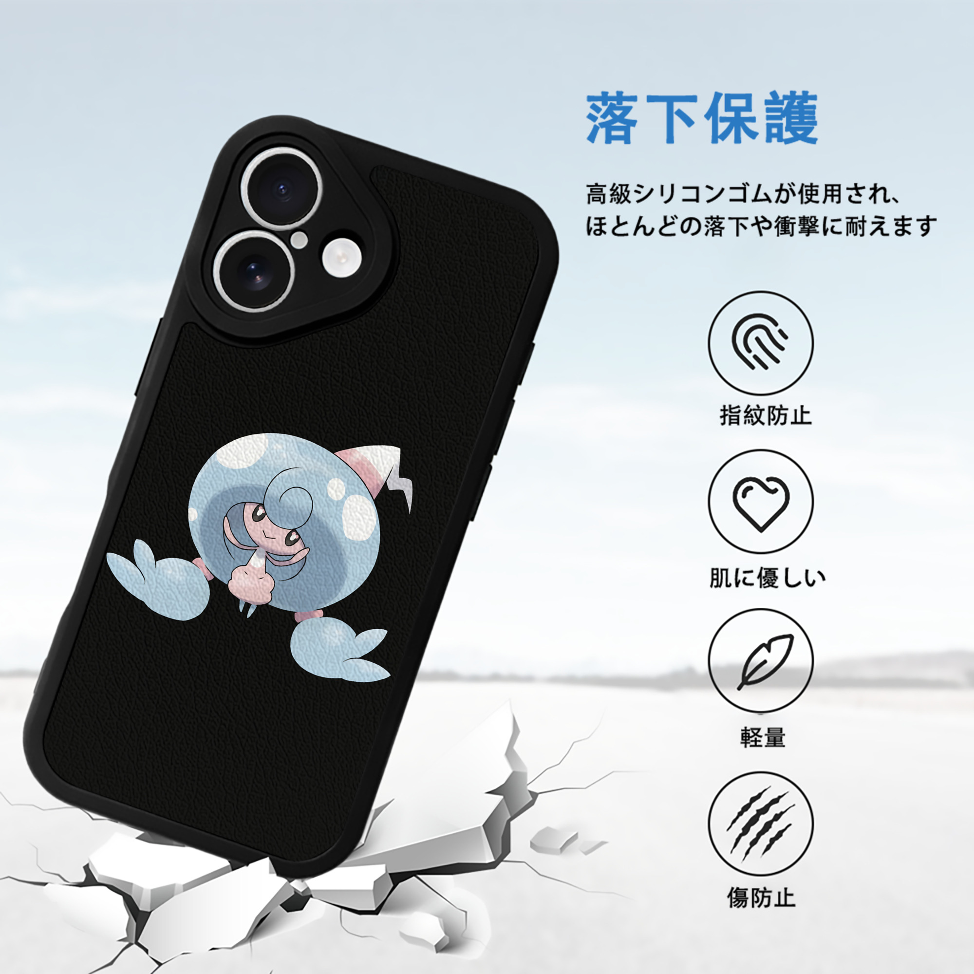 ポケットモンスター Pokémon 【iPhone 16シリーズ対応】シリコンスマホケース（レザー調） 材質：シリコン