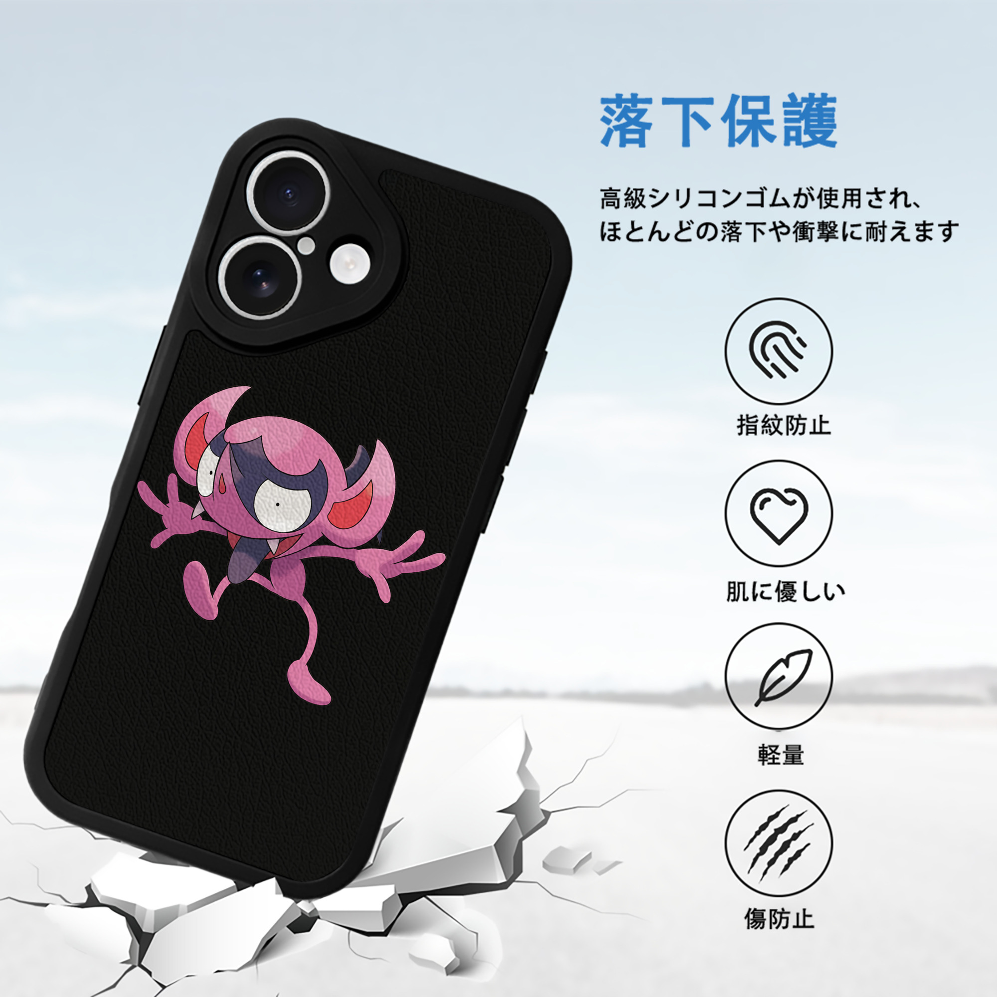 ポケットモンスター Pokémon 【iPhone 16シリーズ対応】シリコンスマホケース（レザー調） 材質：シリコン