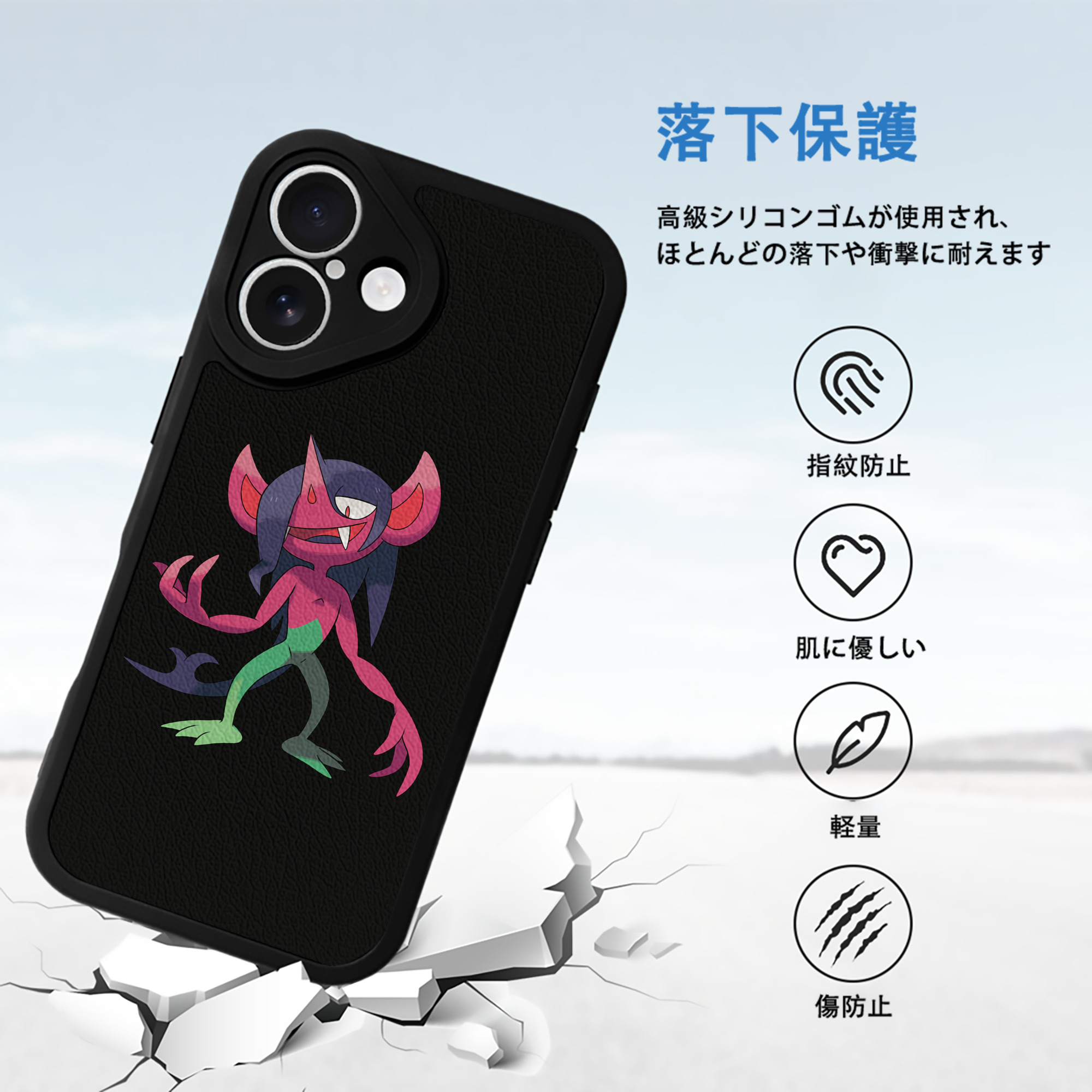 ポケットモンスター Pokémon 【iPhone 16シリーズ対応】シリコンスマホケース（レザー調） 材質：シリコン