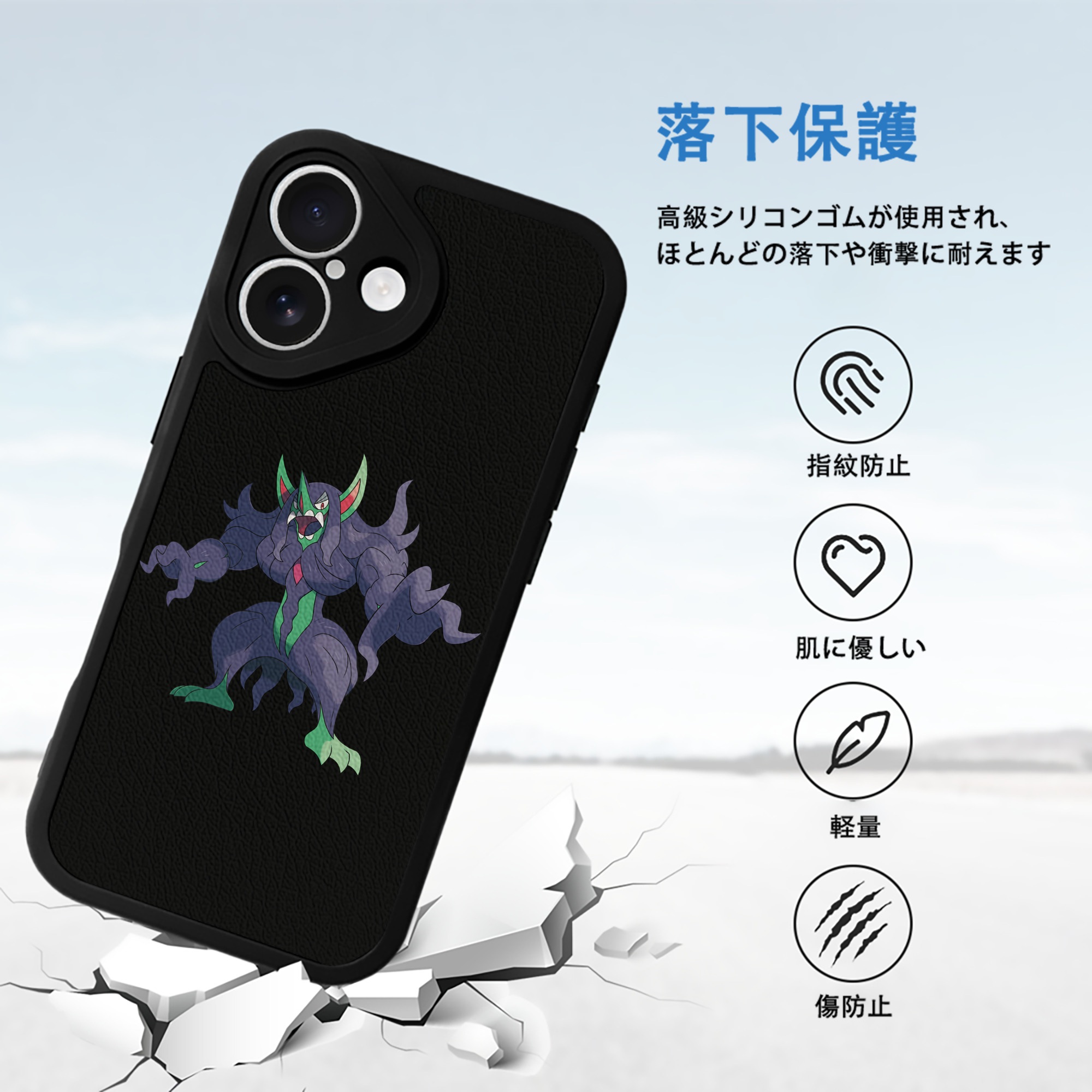 ポケットモンスター Pokémon 【iPhone 16シリーズ対応】シリコンスマホケース（レザー調） 材質：シリコン