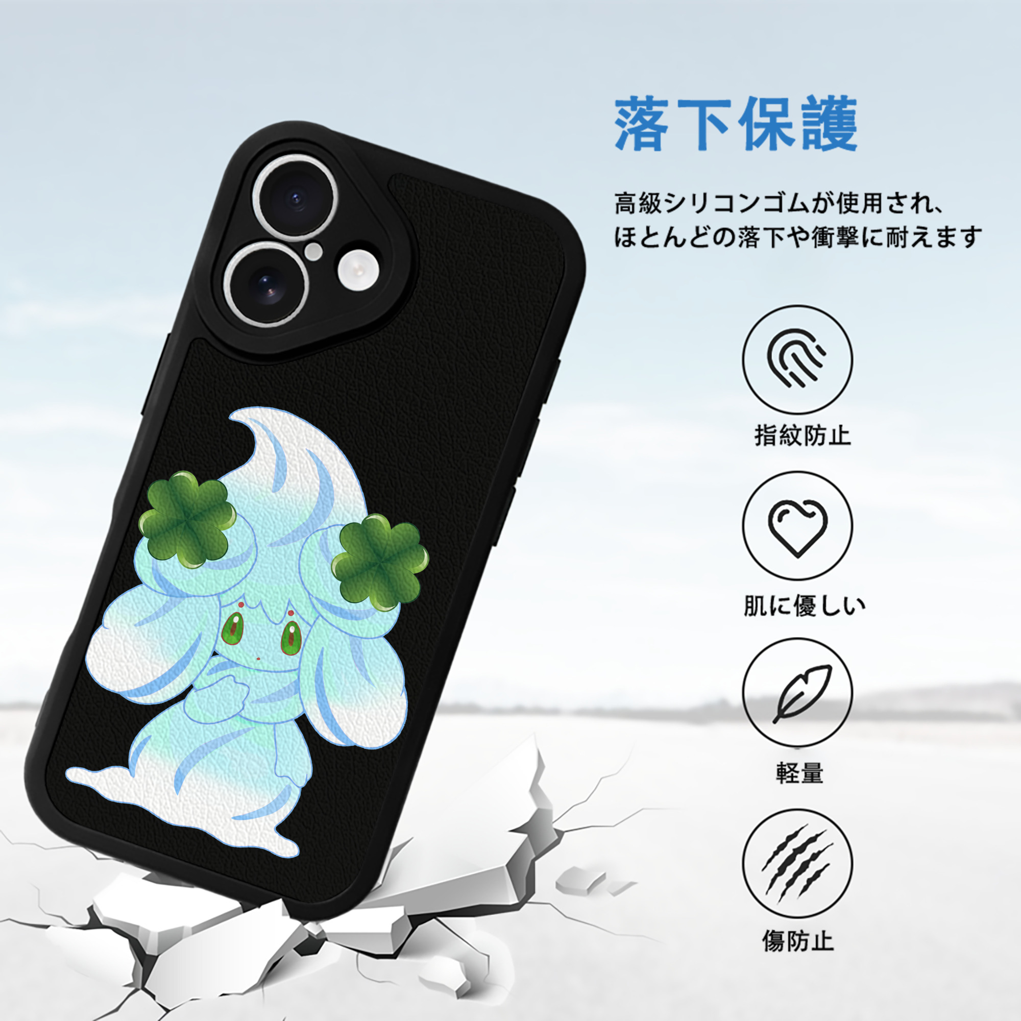ポケットモンスター Pokémon 【iPhone 16シリーズ対応】シリコンスマホケース（レザー調） 材質：シリコン