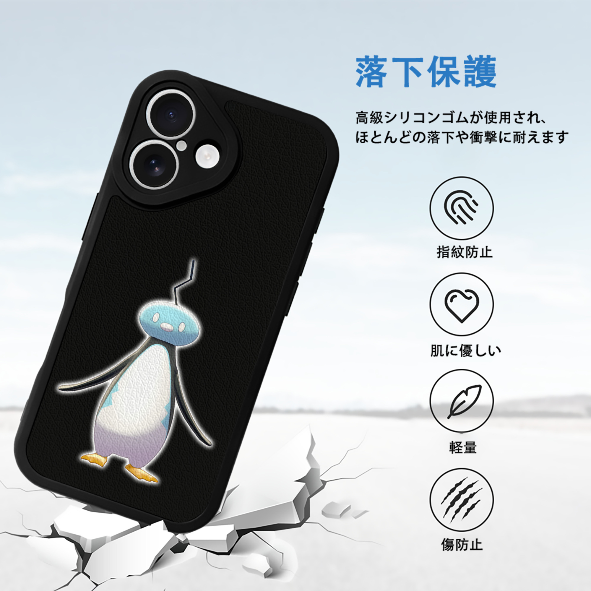 ポケットモンスター Pokémon 【iPhone 16シリーズ対応】シリコンスマホケース（レザー調） 材質：シリコン