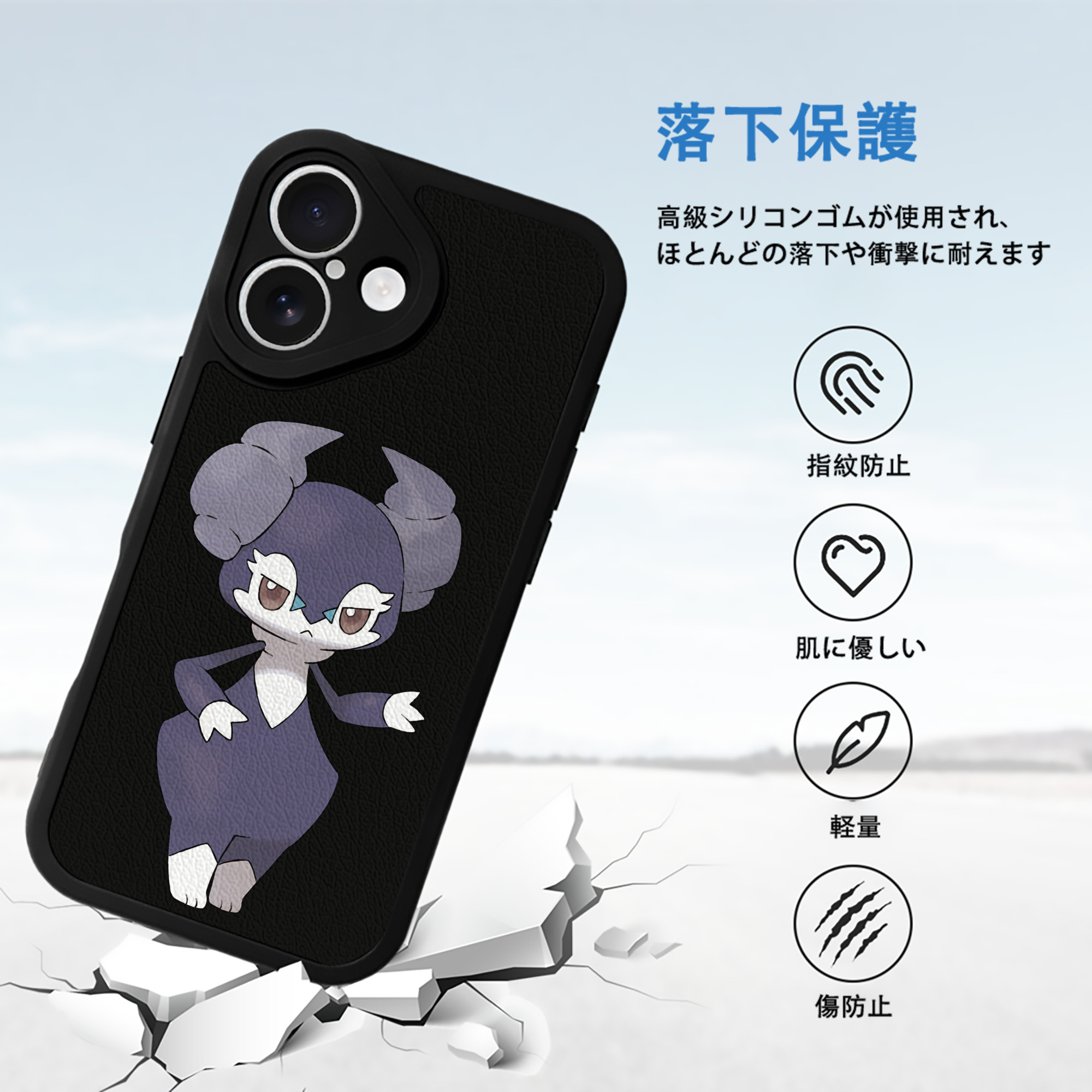 ポケットモンスター Pokémon 【iPhone 16シリーズ対応】シリコンスマホケース（レザー調） 材質：シリコン