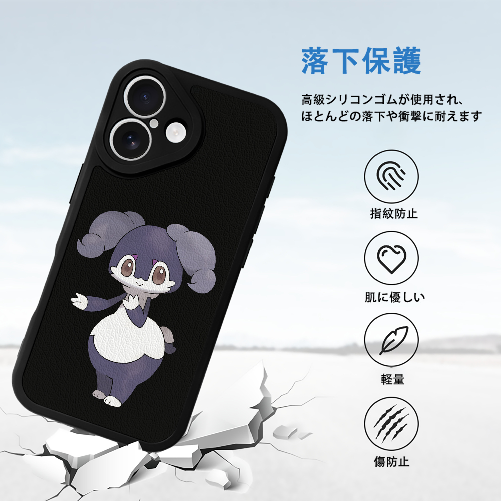 ポケットモンスター Pokémon 【iPhone 16シリーズ対応】シリコンスマホケース（レザー調） 材質：シリコン