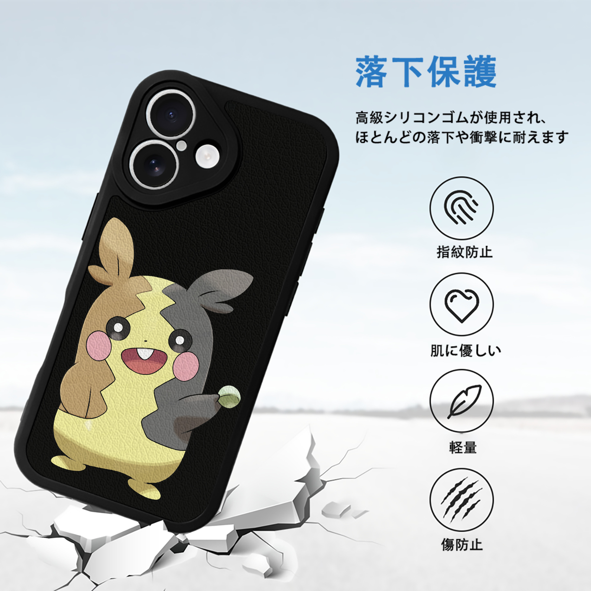ポケットモンスター Pokémon 【iPhone 16シリーズ対応】シリコンスマホケース（レザー調） 材質：シリコン