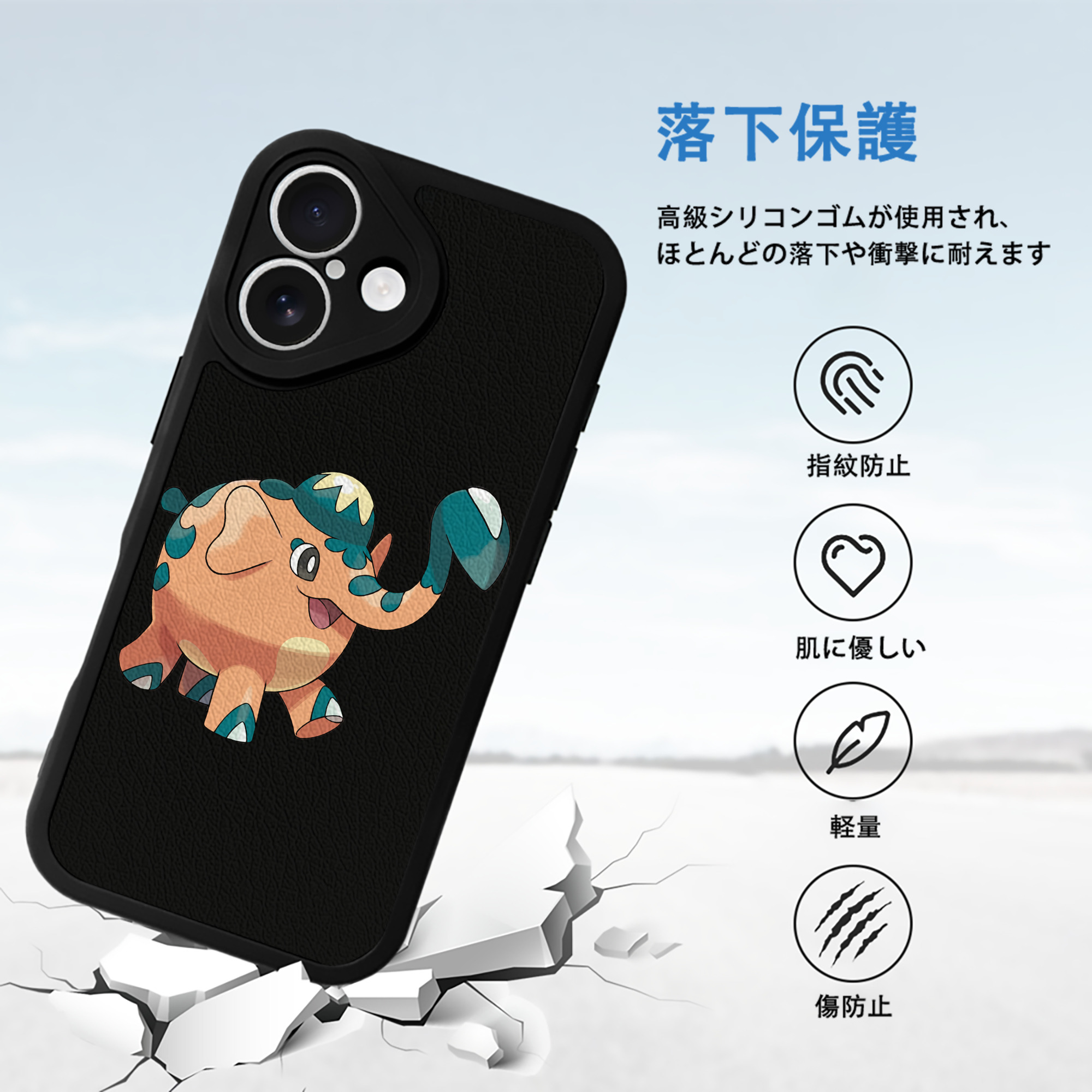 ポケットモンスター Pokémon 【iPhone 16シリーズ対応】シリコンスマホケース（レザー調） 材質：シリコン