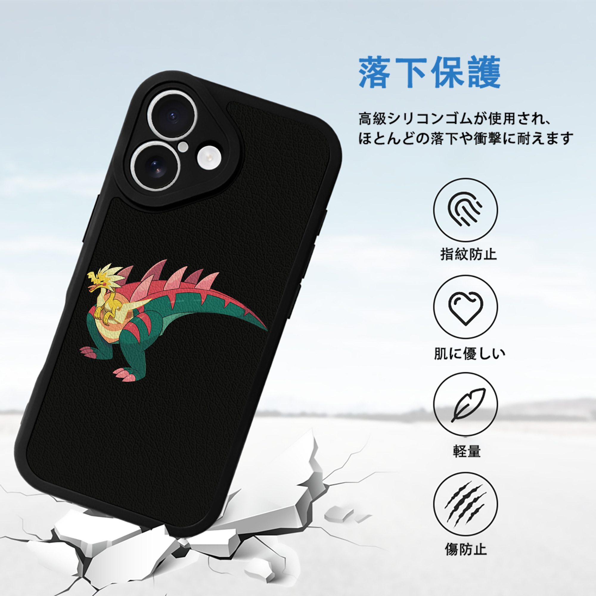 ポケットモンスター Pokémon 【iPhone 16シリーズ対応】シリコンスマホケース（レザー調） 材質：シリコン