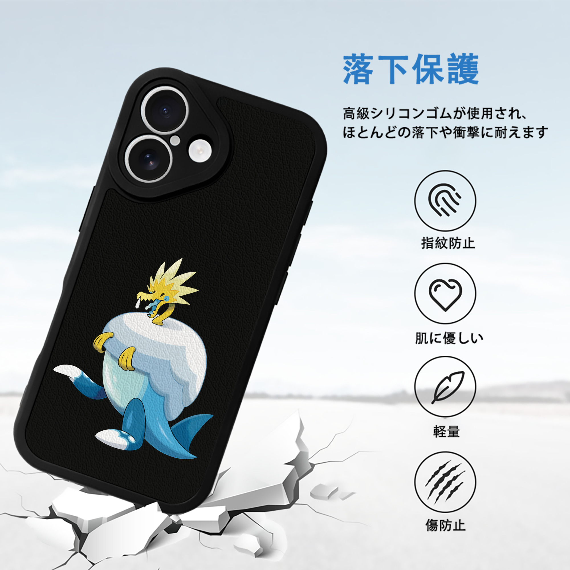 ポケットモンスター Pokémon 【iPhone 16シリーズ対応】シリコンスマホケース（レザー調） 材質：シリコン